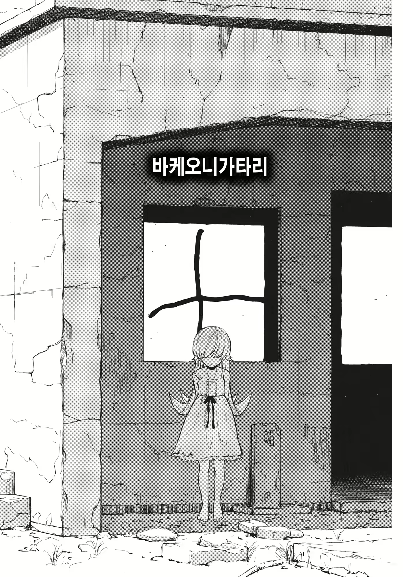 Content 400931 - 4 페이지