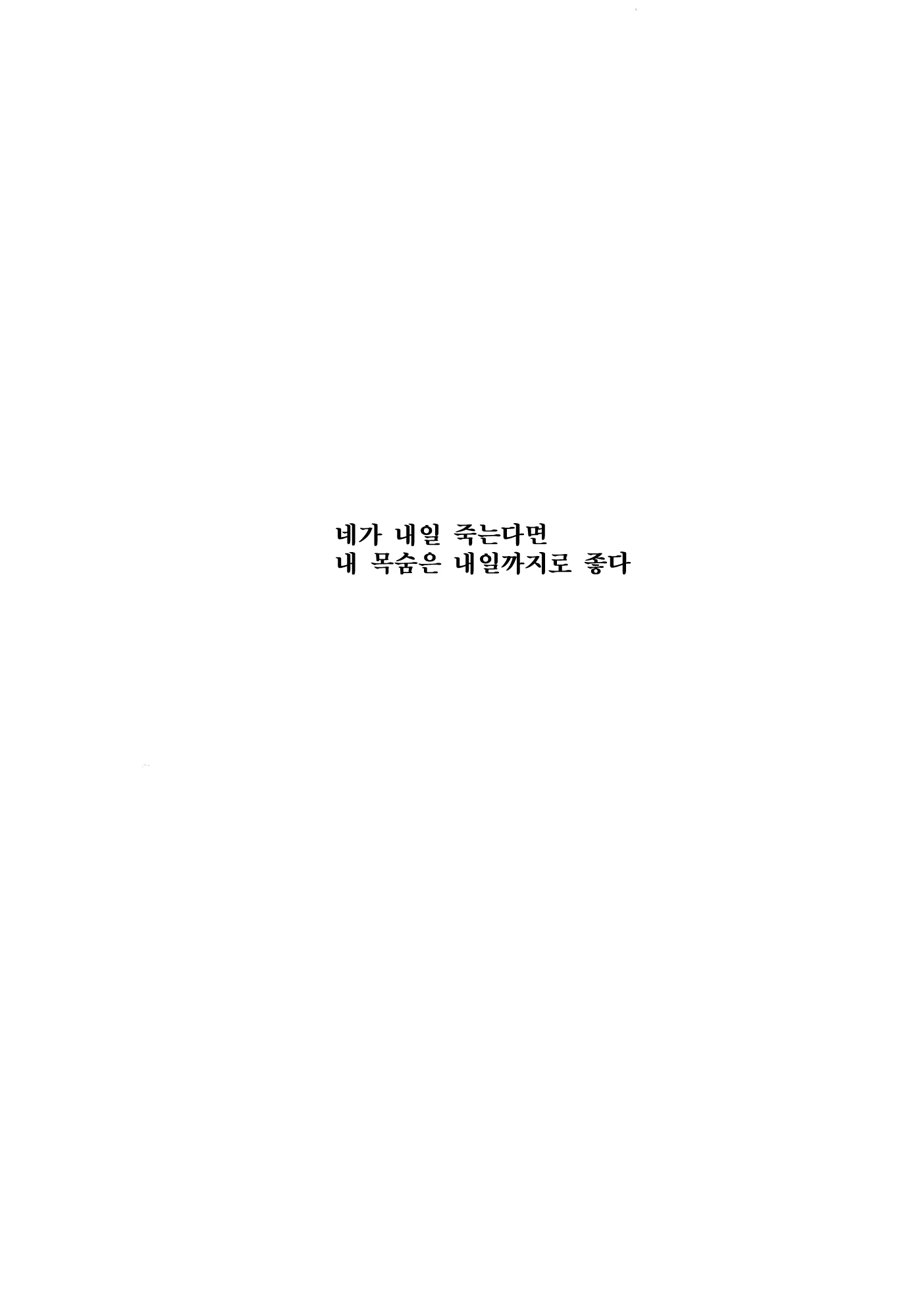 Content 400931 - 5 페이지