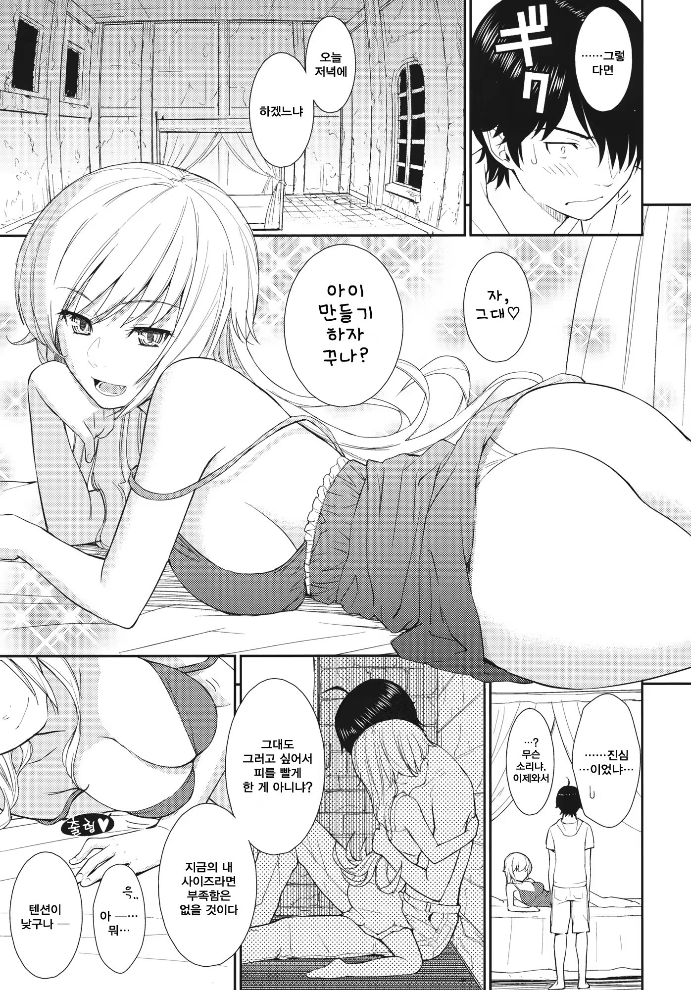 Content 400931 - 8 페이지