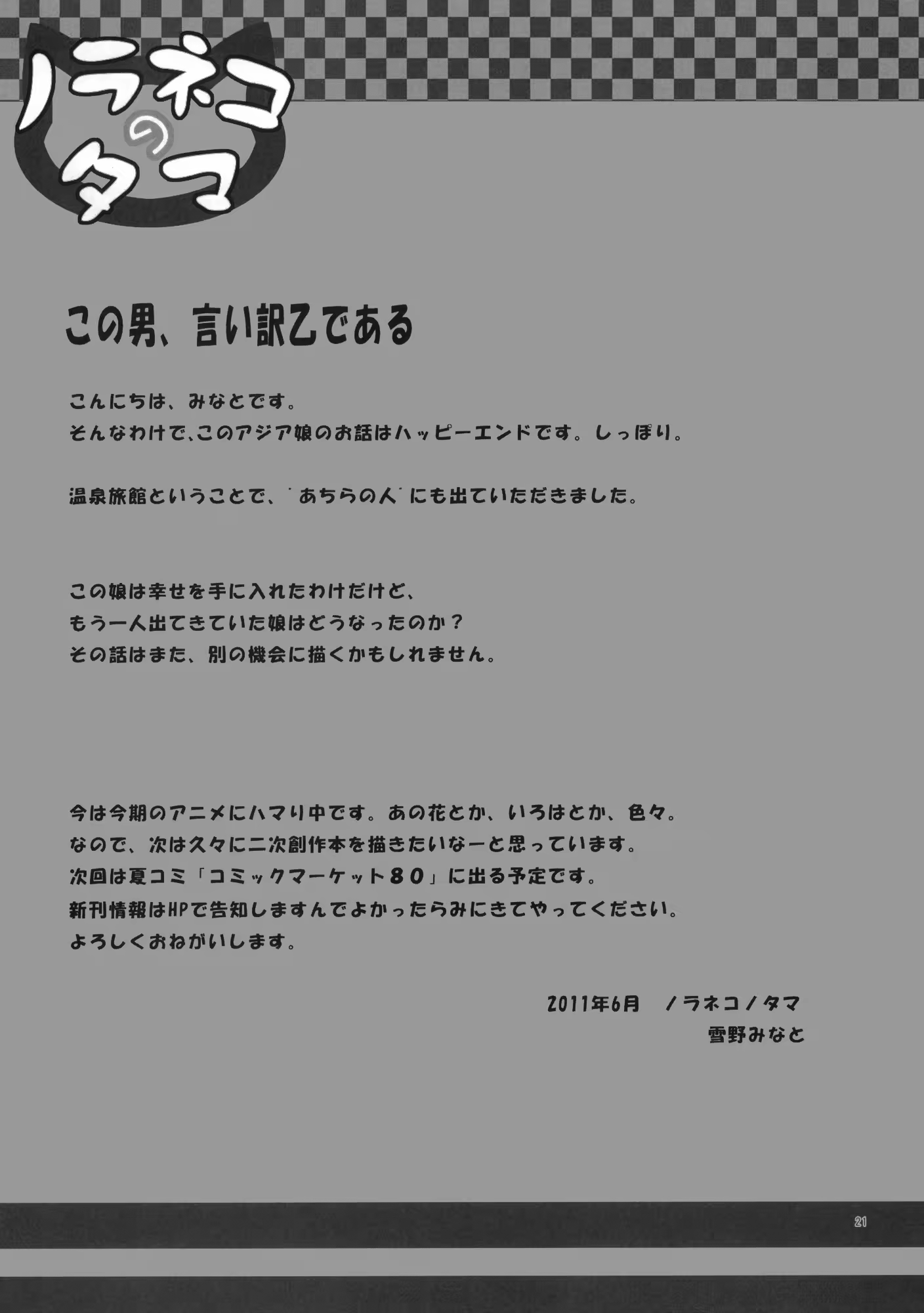 Content 401552 - 20 페이지