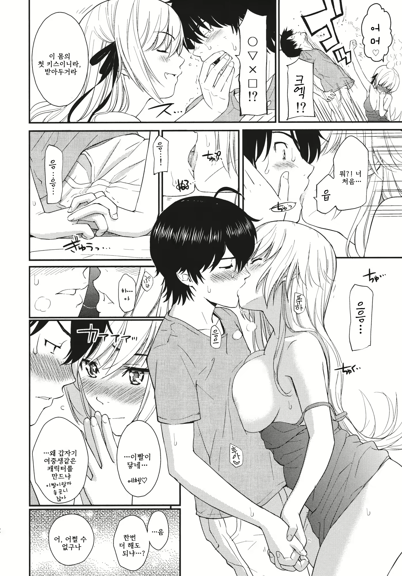 Content 401556 - 11 페이지