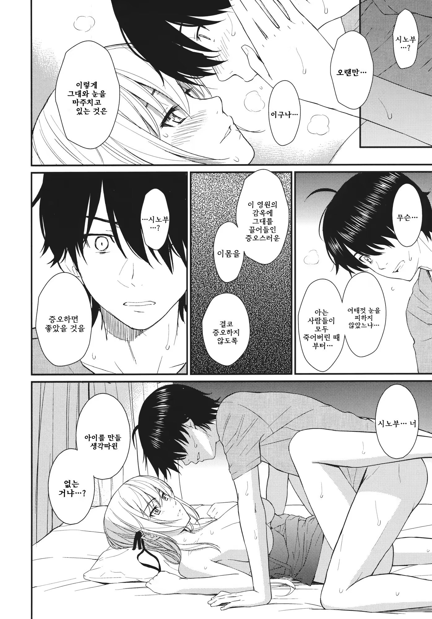 Content 401556 - 19 페이지