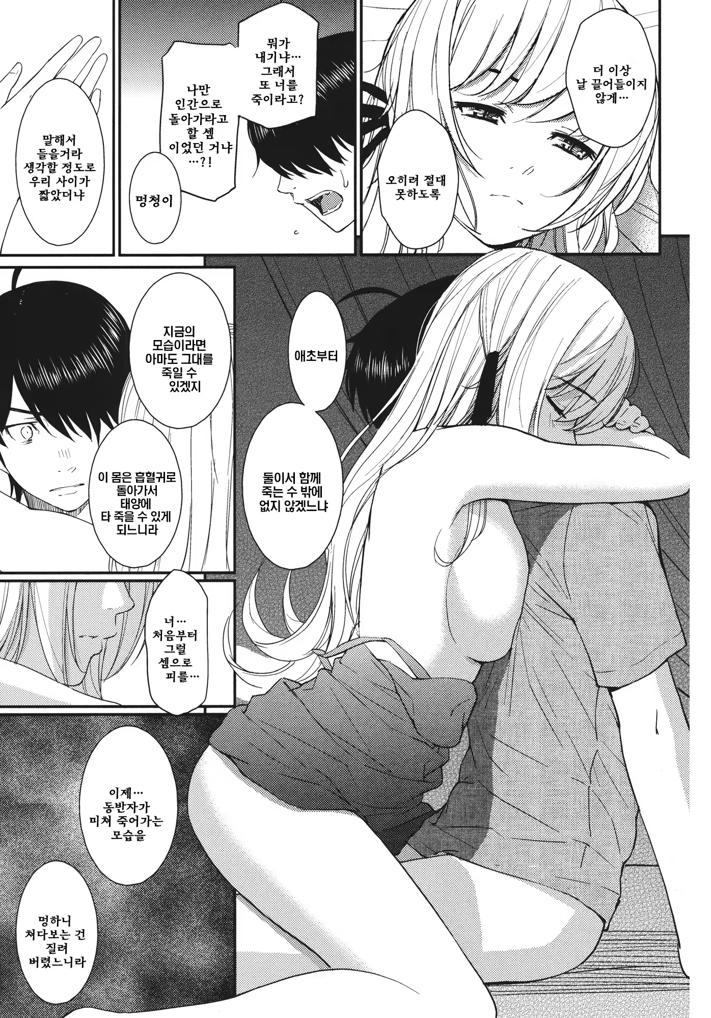 Content 401556 - 20 페이지