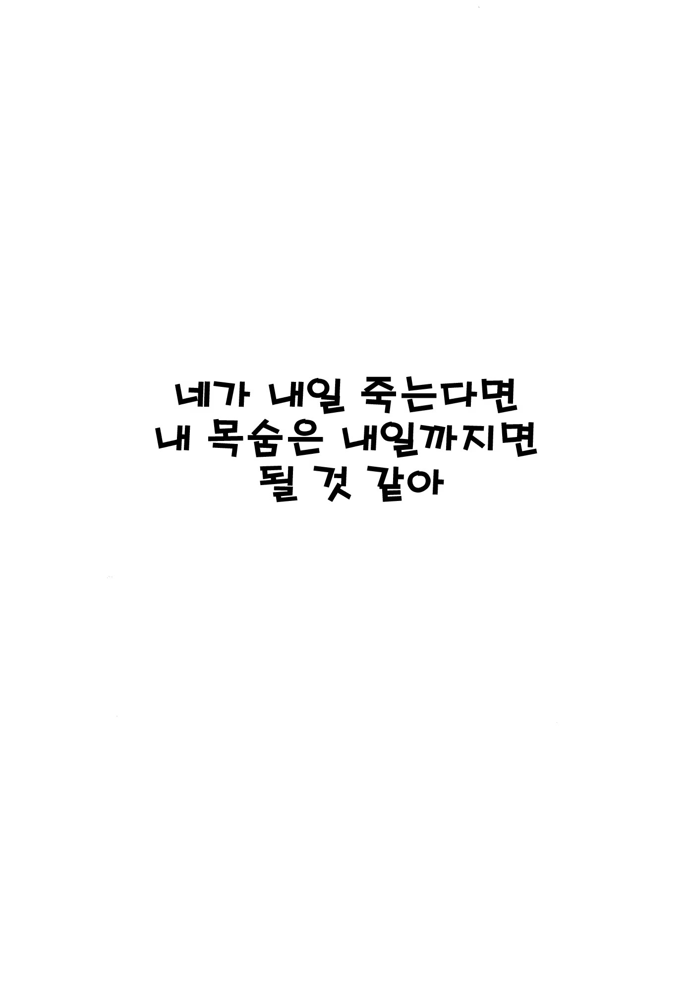 Content 401556 - 5 페이지