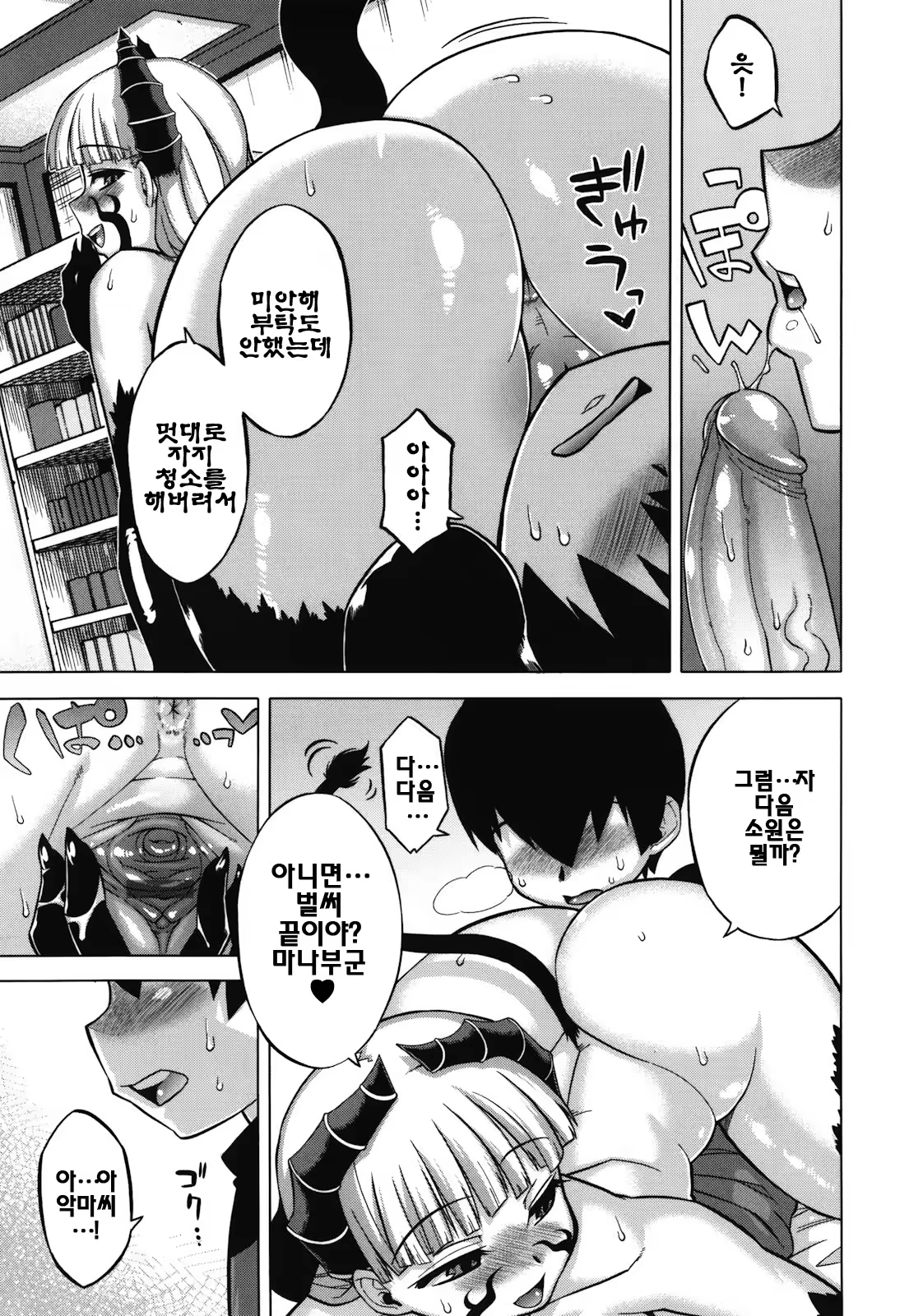 Content 401569 - 144 페이지