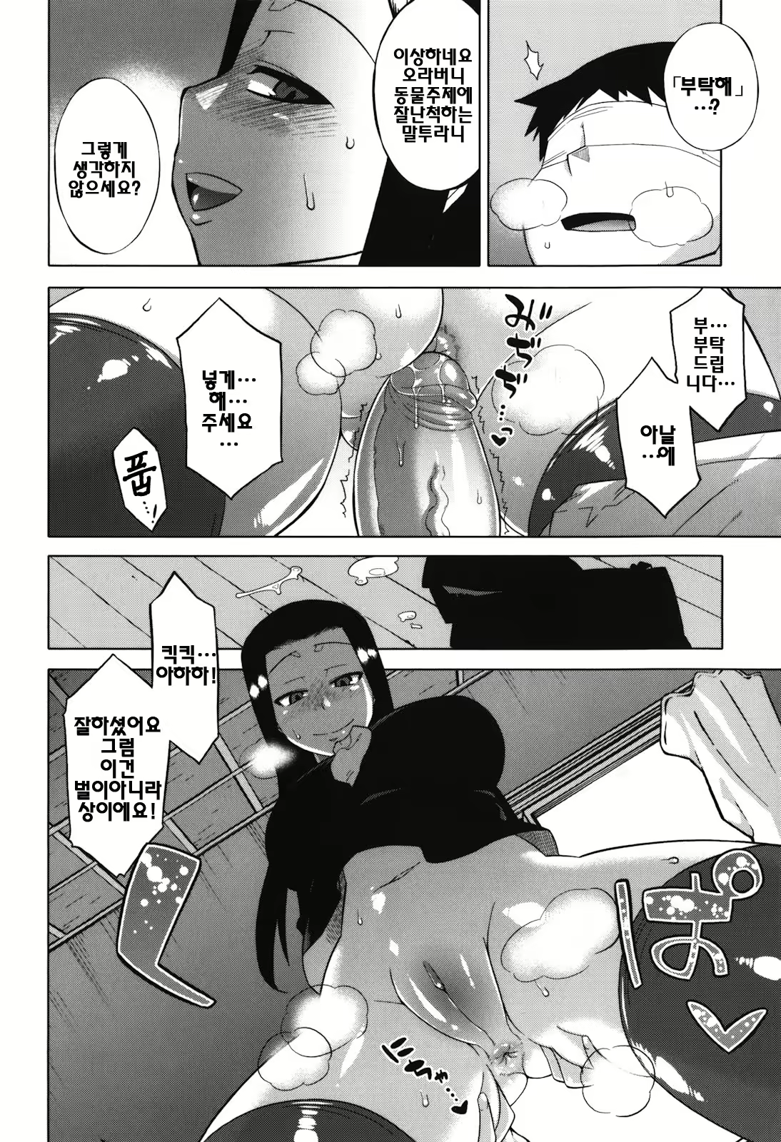 Content 401569 - 163 페이지