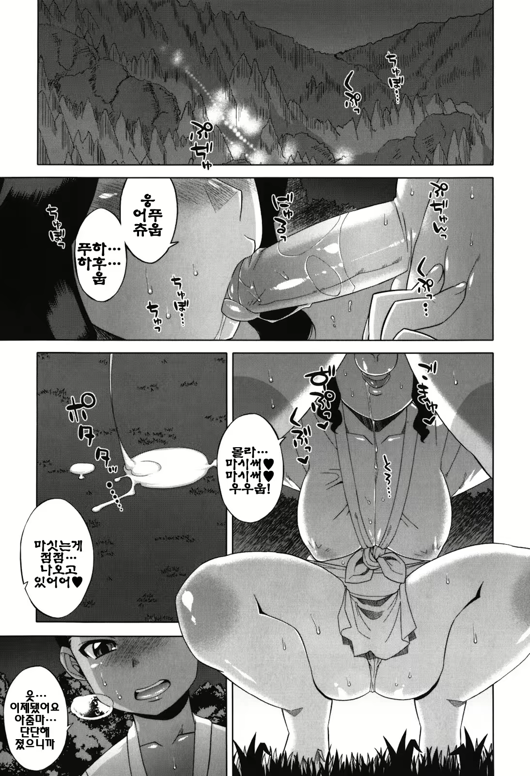 Content 401569 - 170 페이지