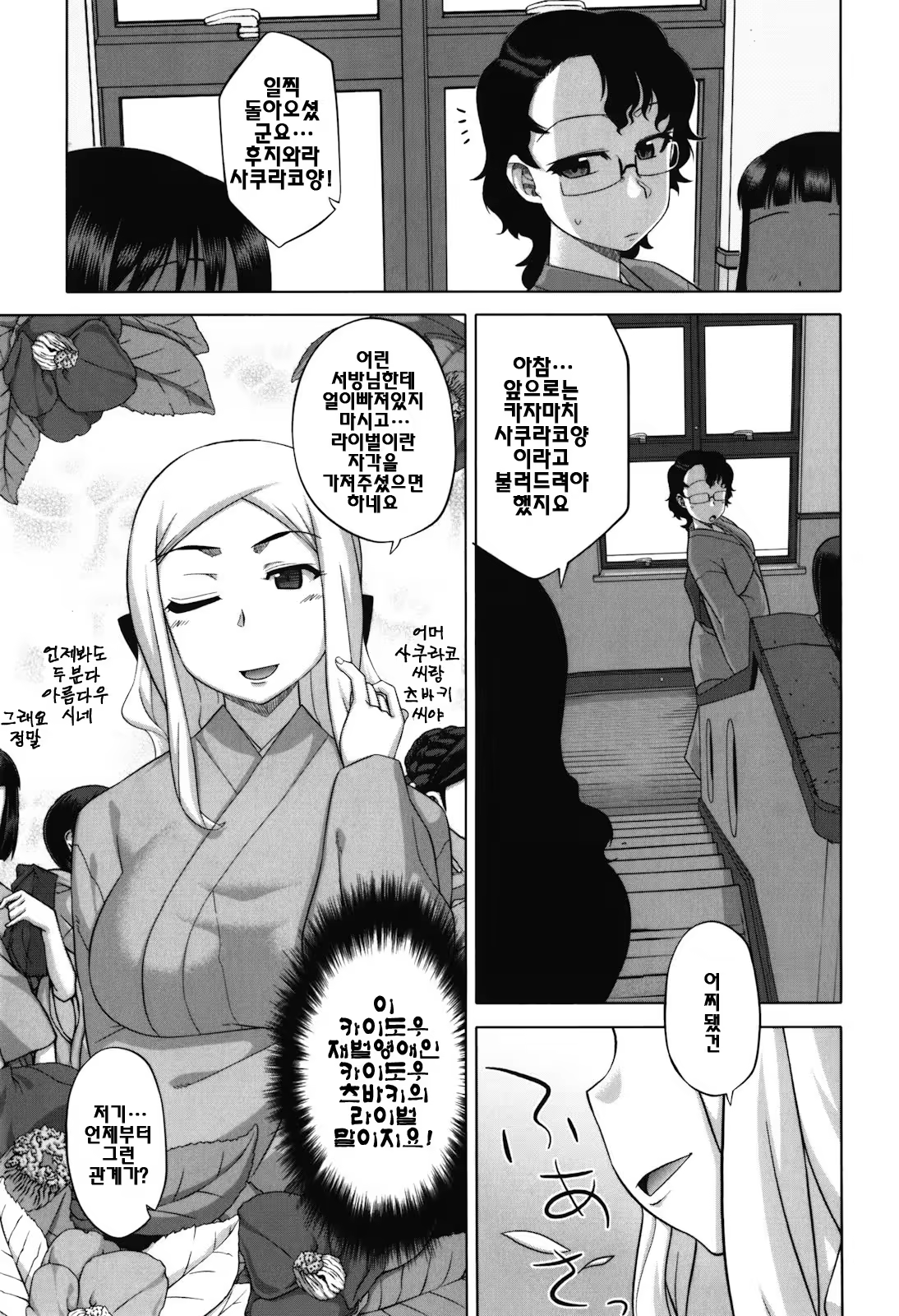 Content 401569 - 186 페이지