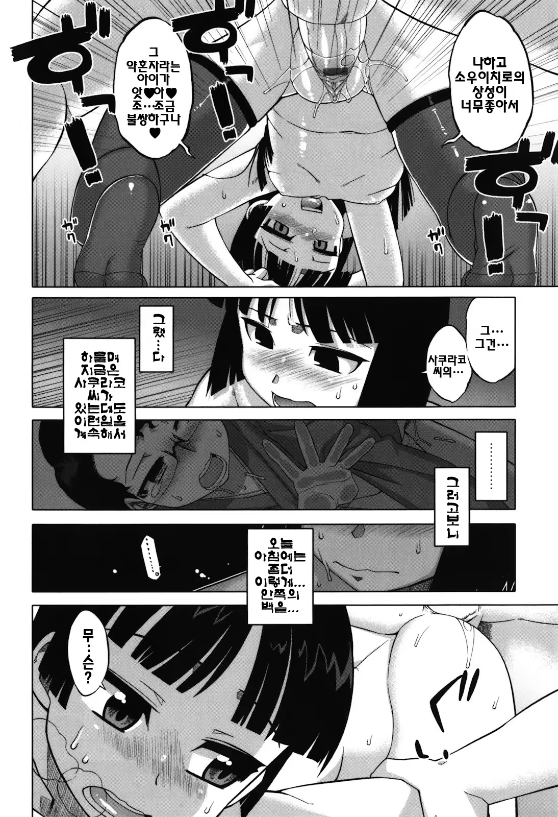 Content 401569 - 45 페이지