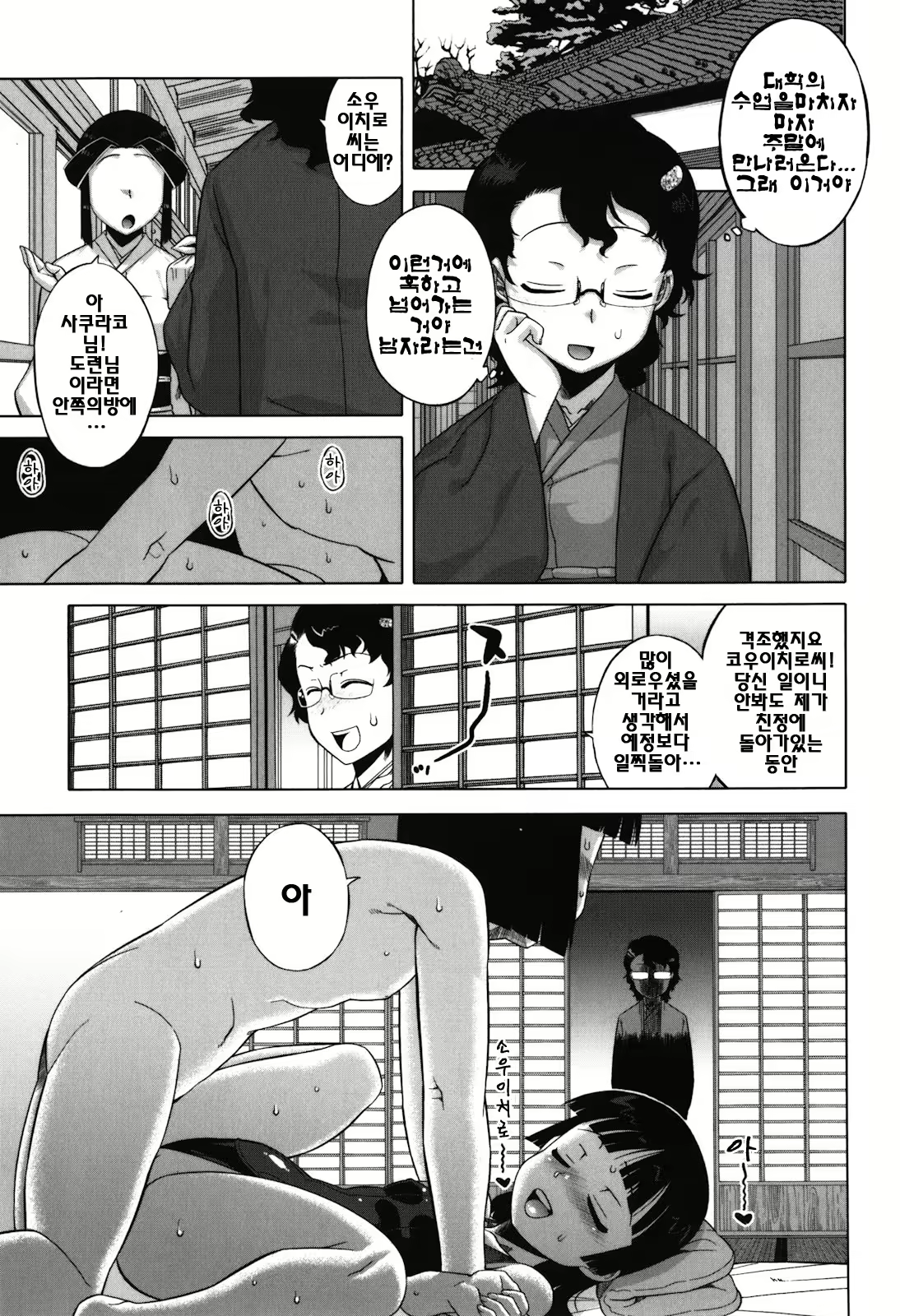 Content 401569 - 52 페이지