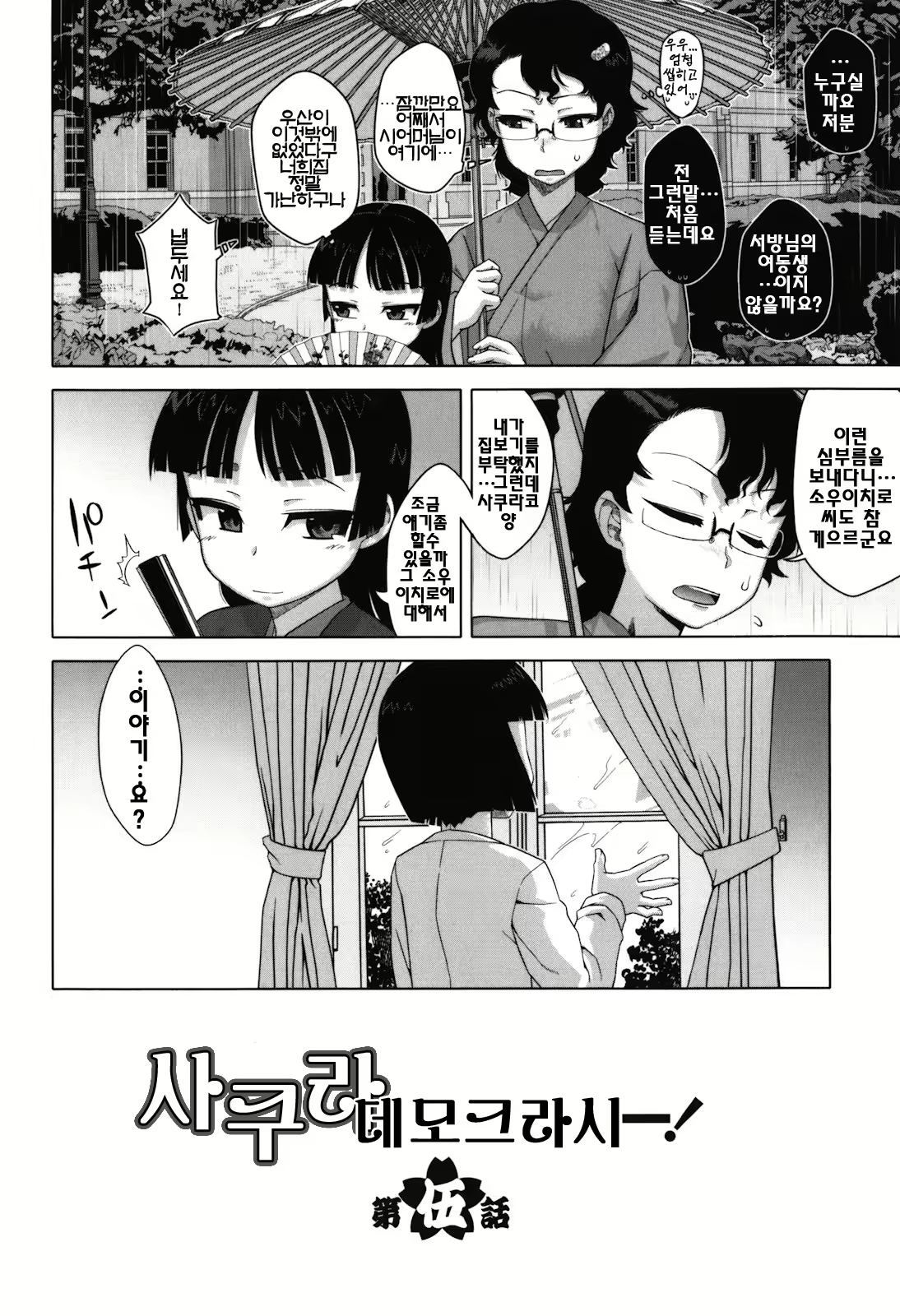 Content 401569 - 93 페이지