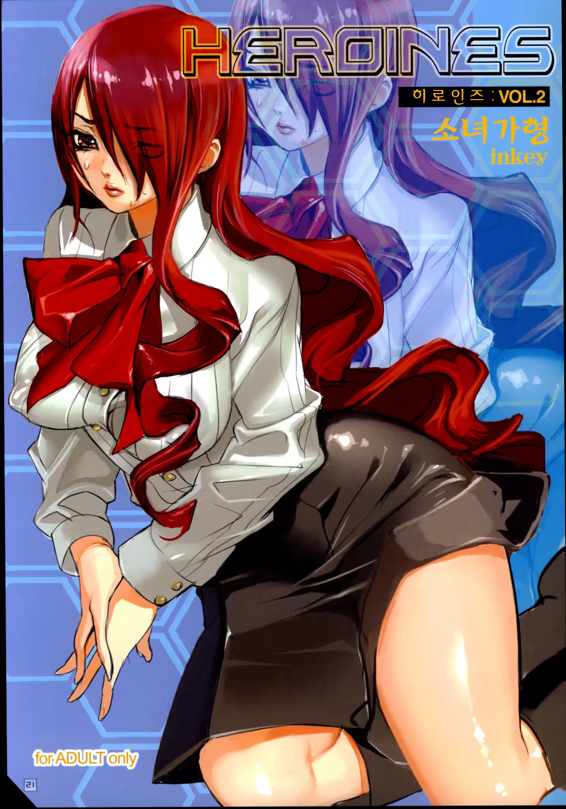 Content 402102 - 20 페이지