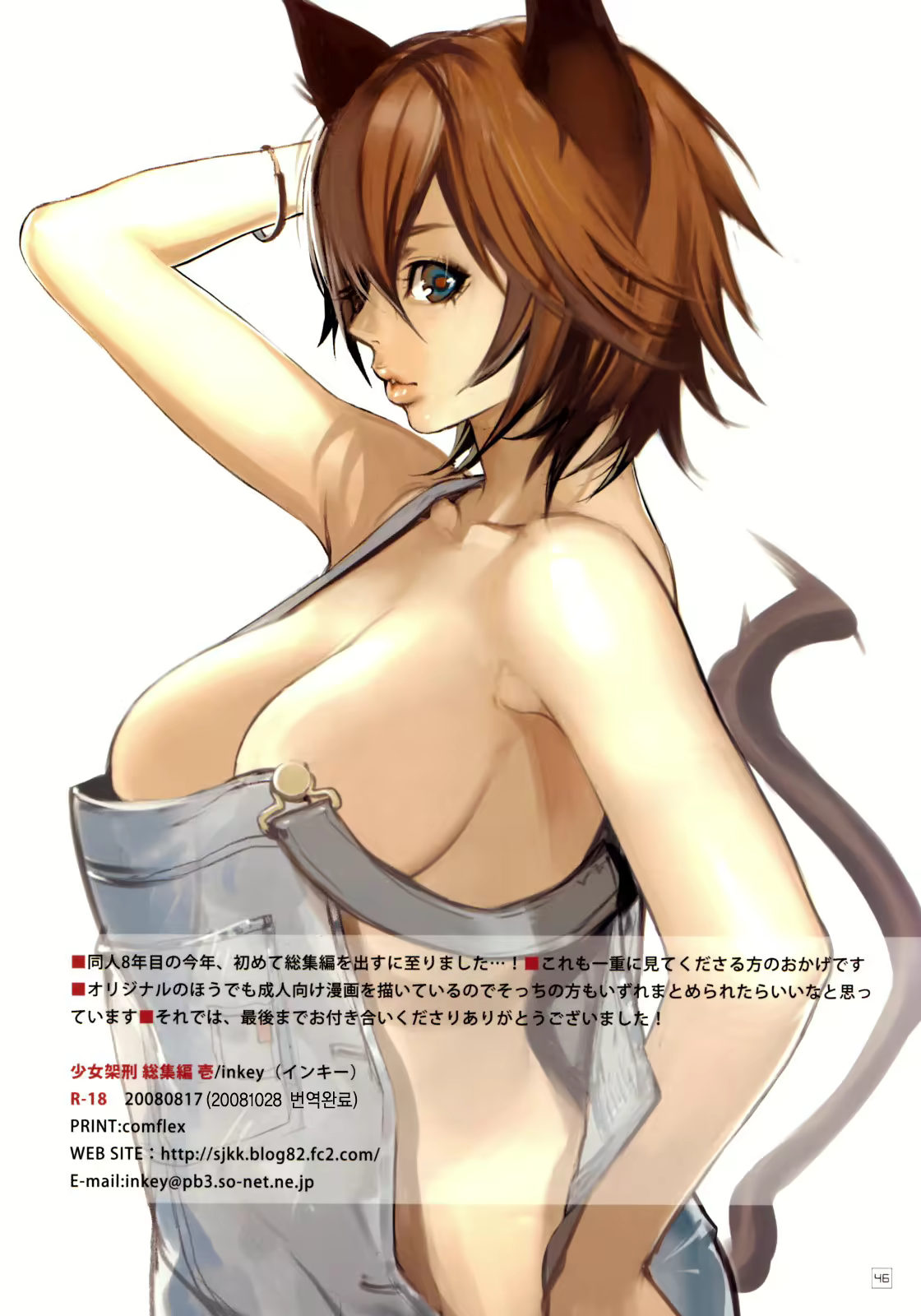 Content 402102 - 45 페이지