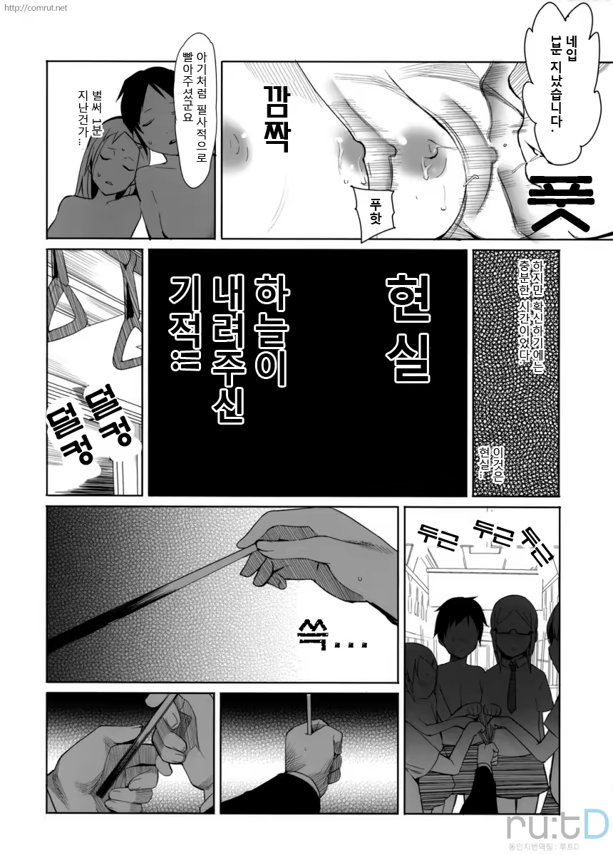 Content 402216 - 10 페이지