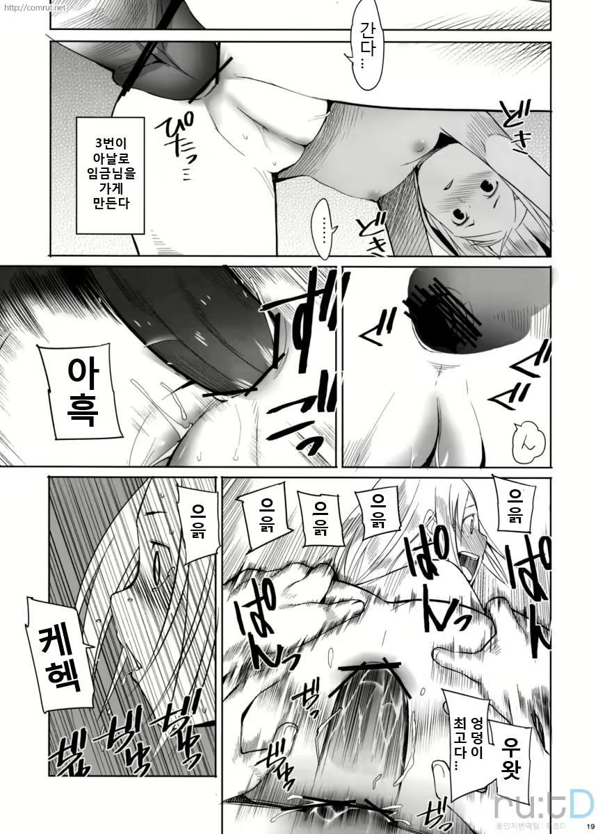 Content 402216 - 17 페이지