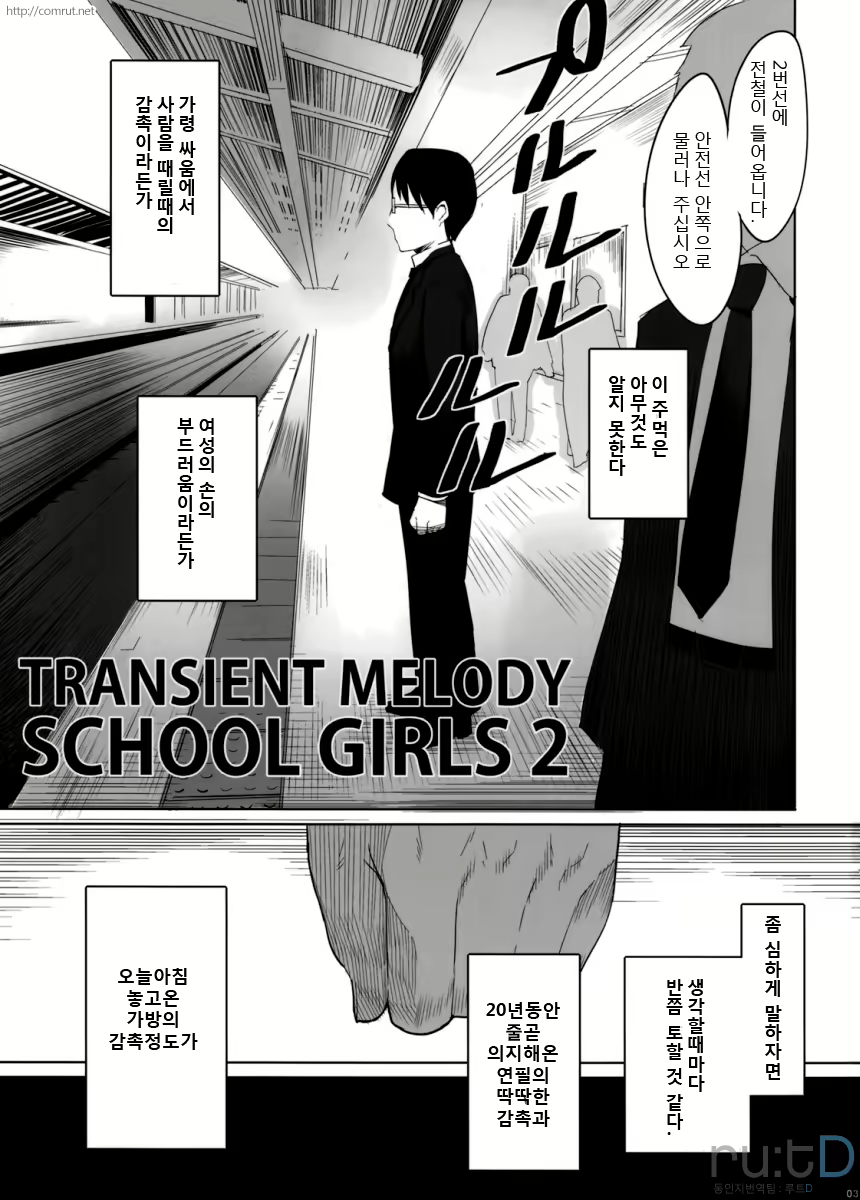 Content 402216 - 2 페이지