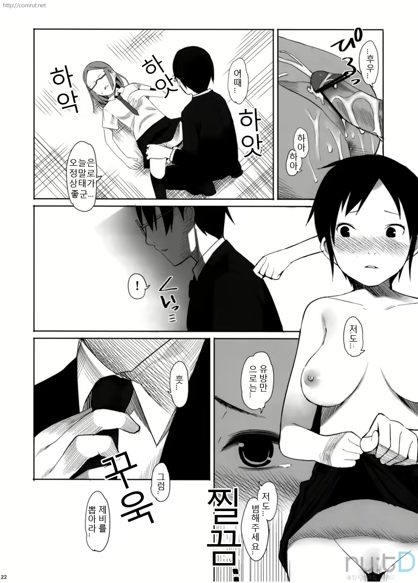 Content 402216 - 20 페이지