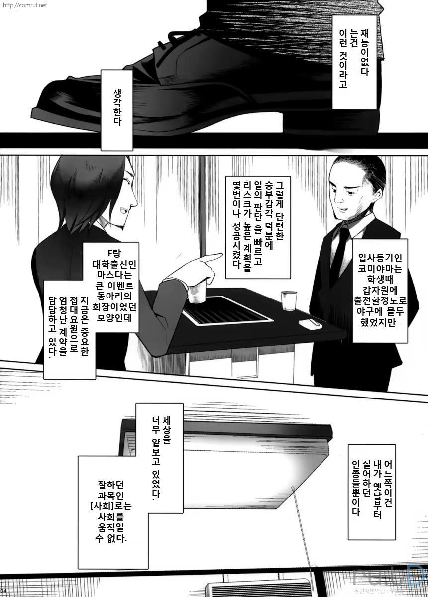 Content 402216 - 3 페이지