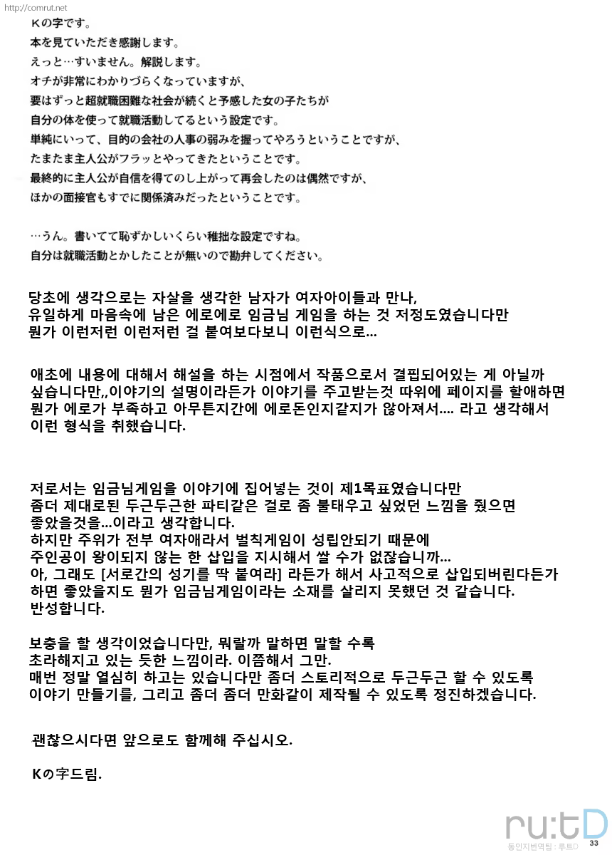 Content 402216 - 31 페이지