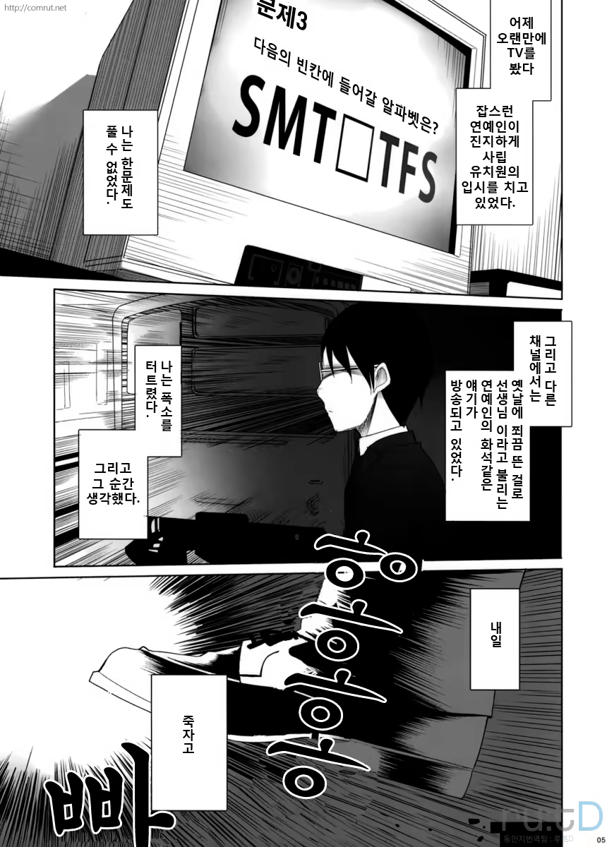 Content 402216 - 4 페이지