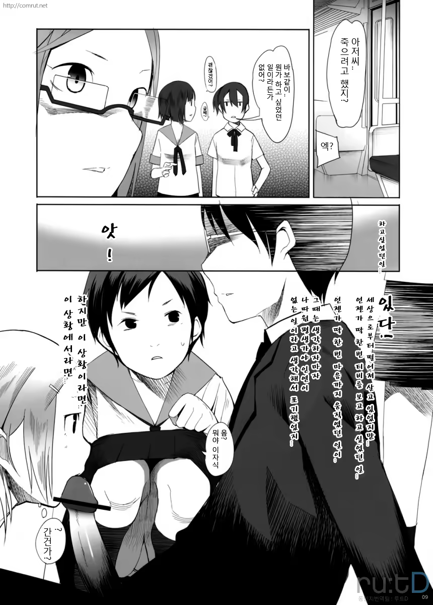 Content 402216 - 7 페이지