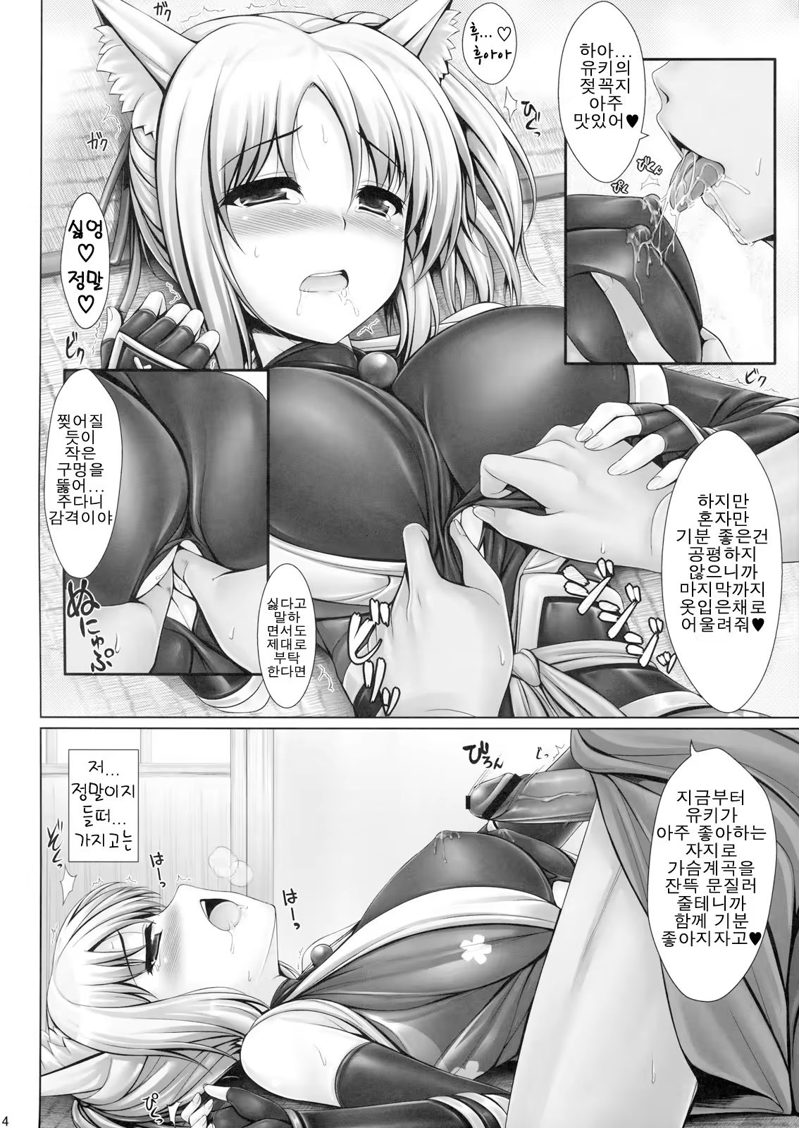 Content 402447 - 13 페이지