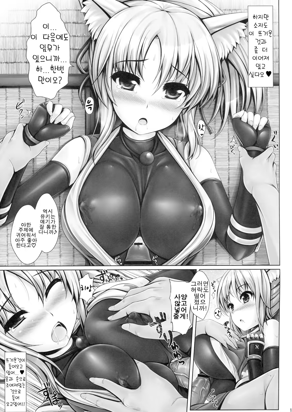 Content 402447 - 14 페이지