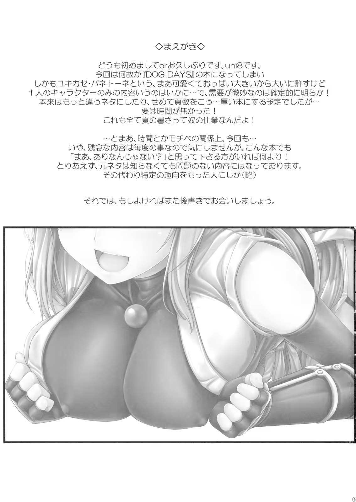 Content 402447 - 2 페이지
