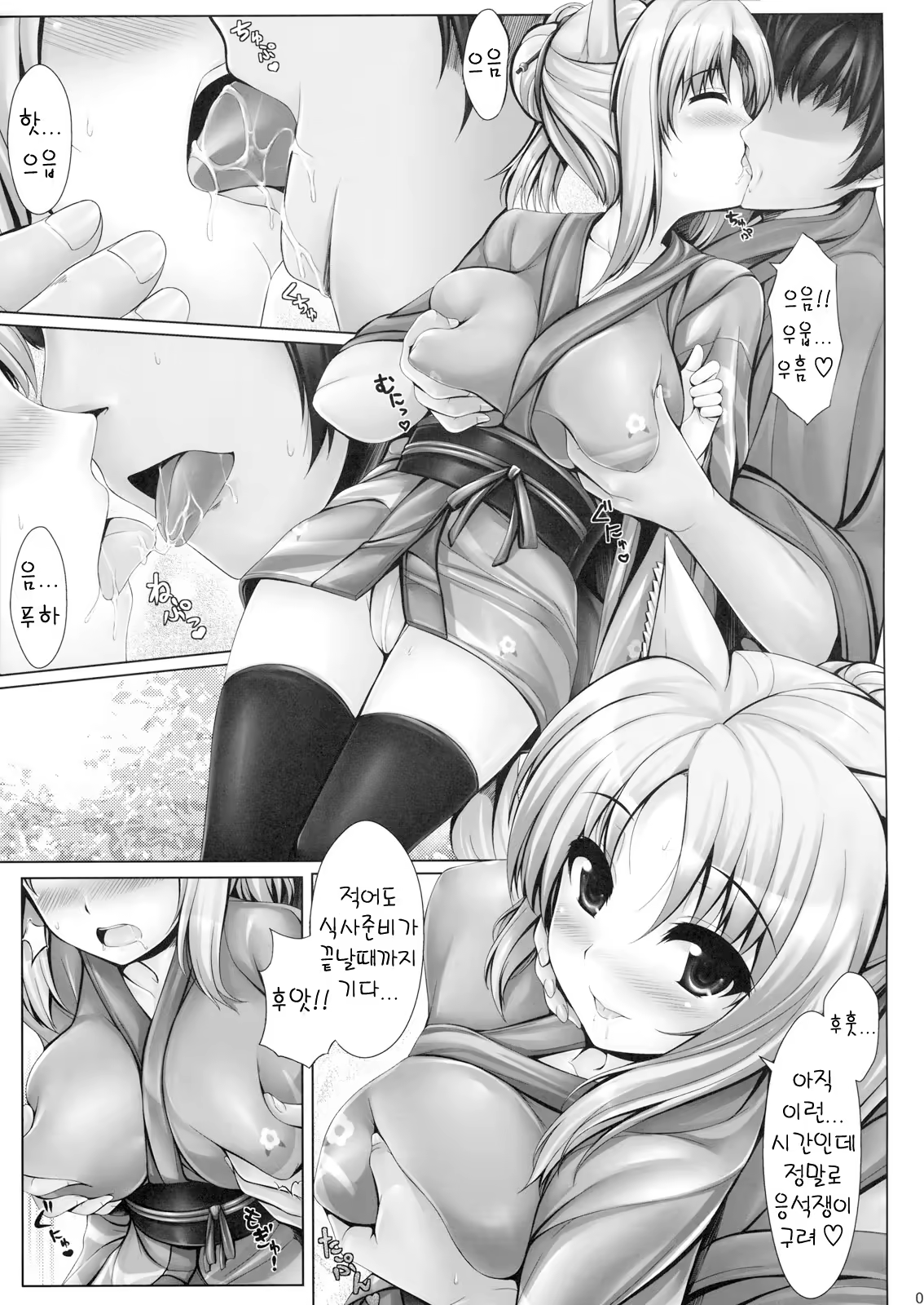Content 402447 - 4 페이지