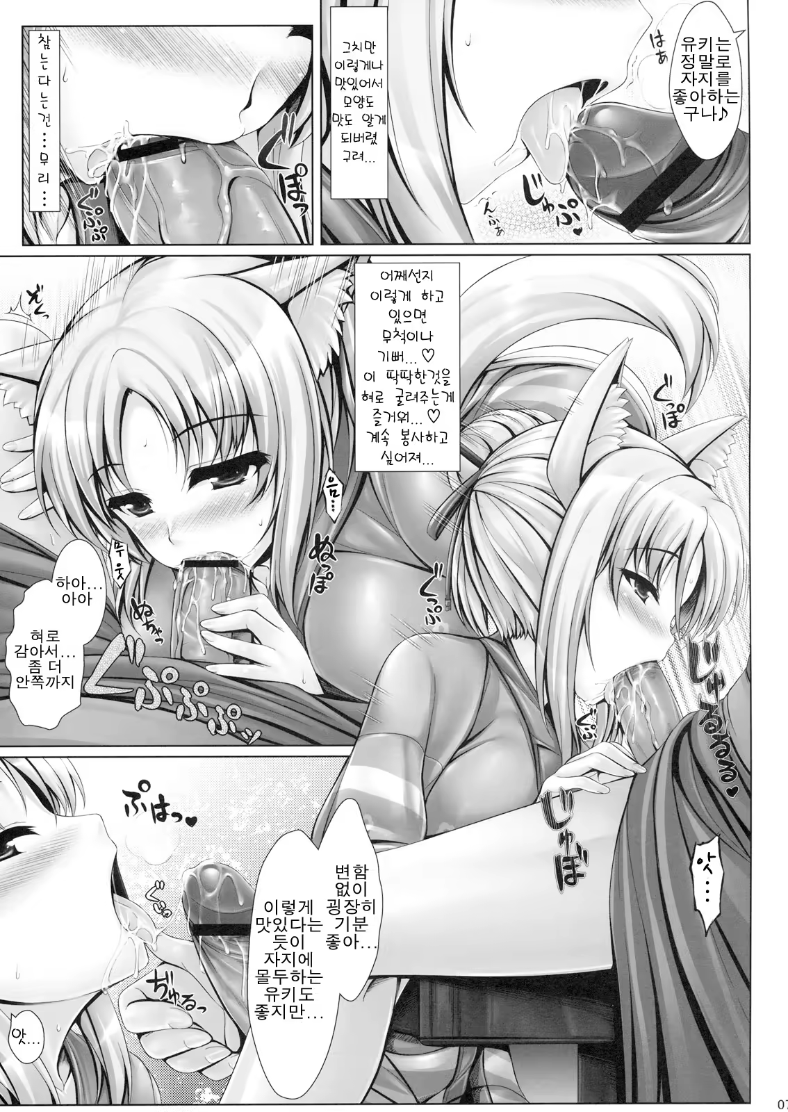 Content 402447 - 6 페이지