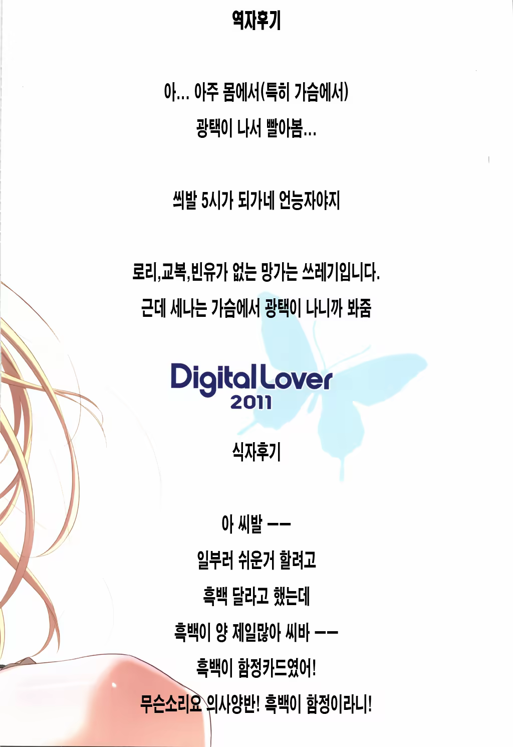 Content 402636 - 2 페이지