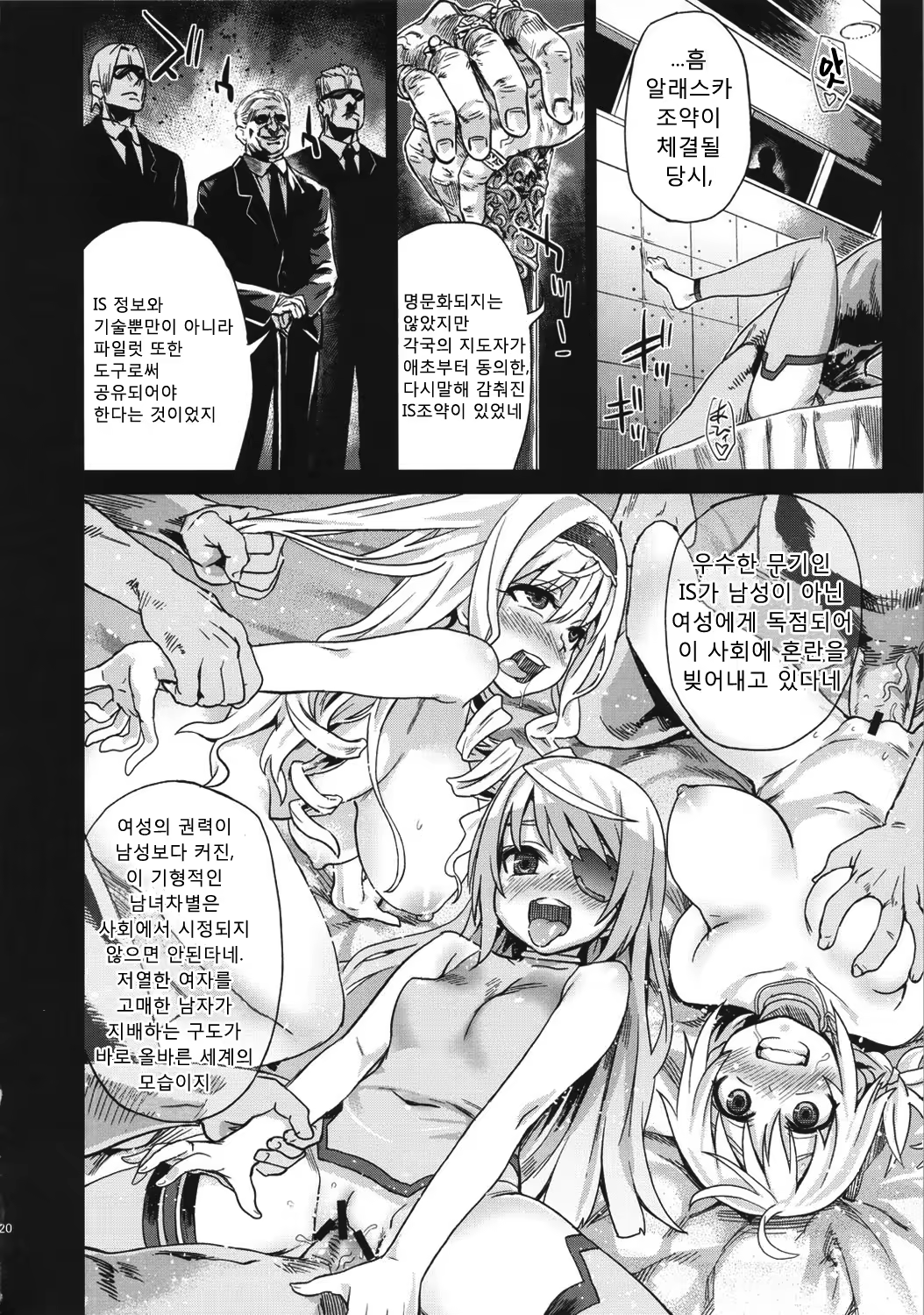 Content 402647 - 20 페이지