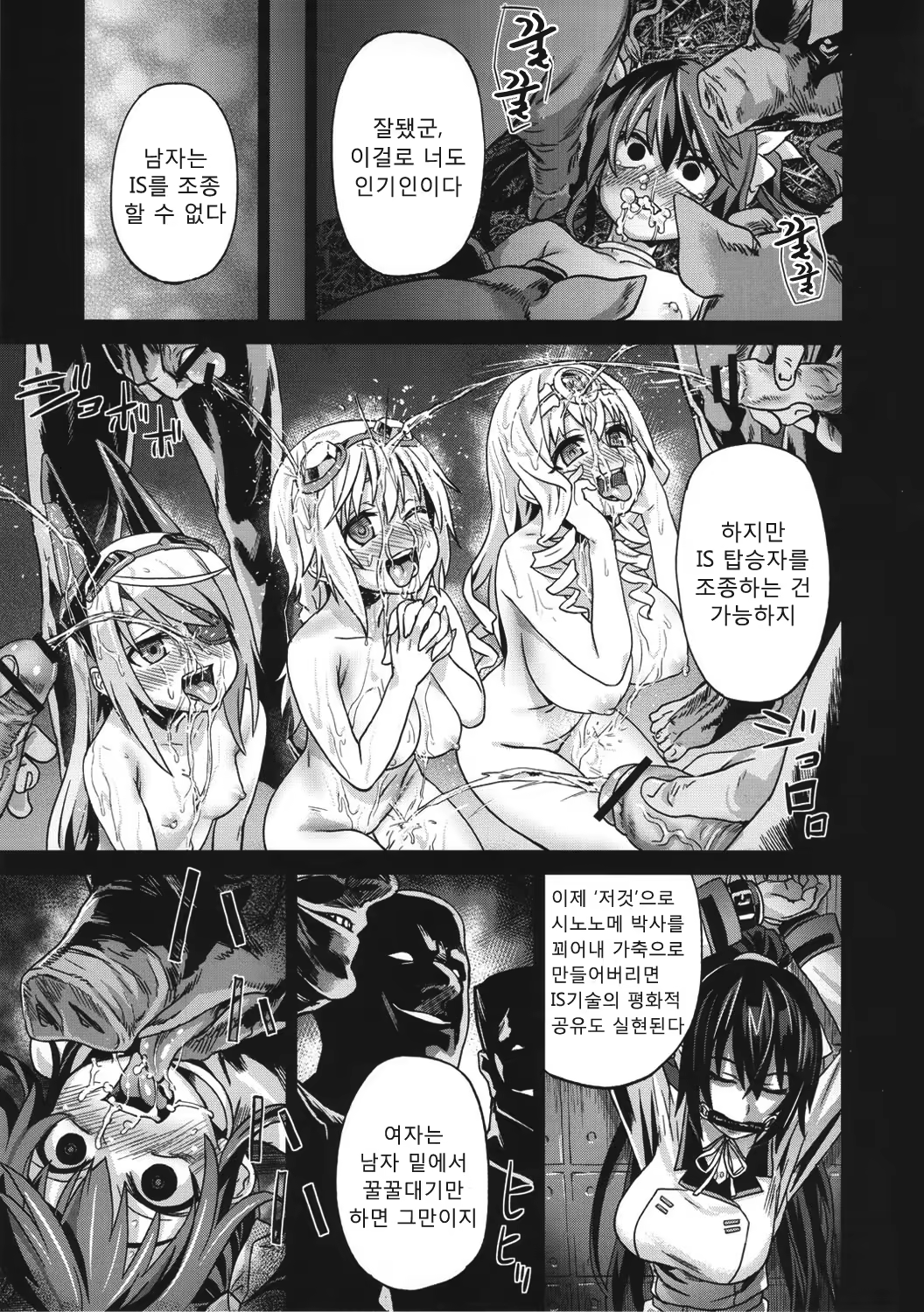 Content 402647 - 29 페이지