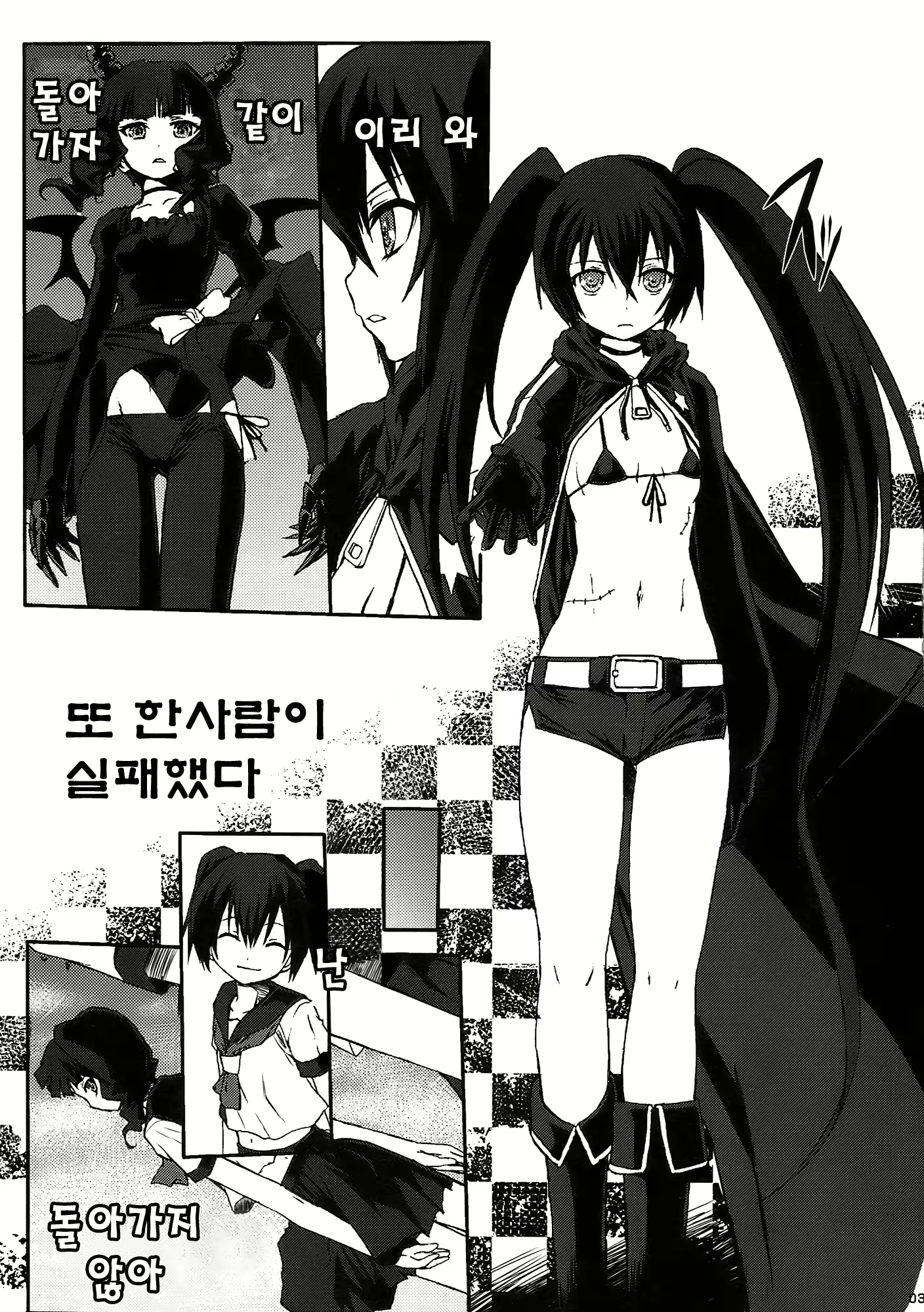 Content 403081 - 4 페이지