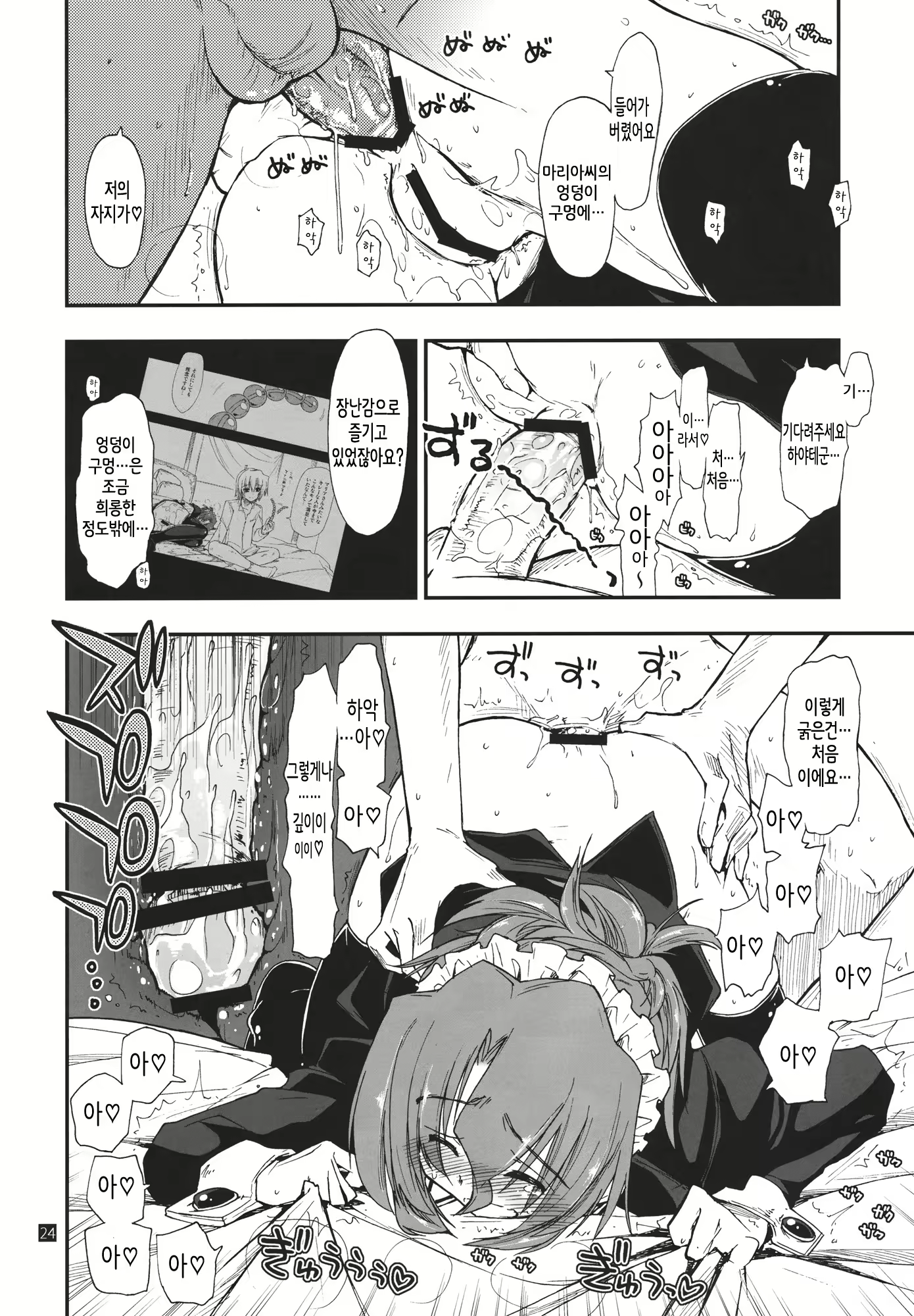 Content 403182 - 22 페이지