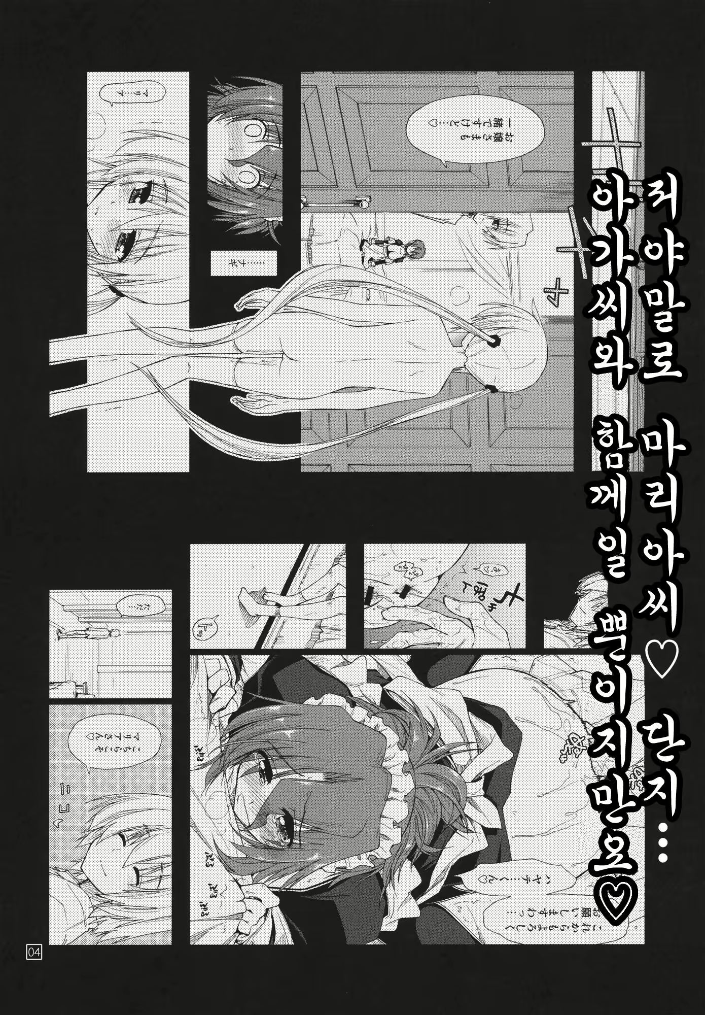 Content 403182 - 4 페이지