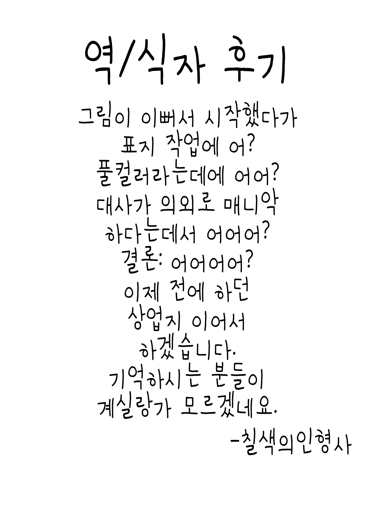 Content 403378 - 14 페이지