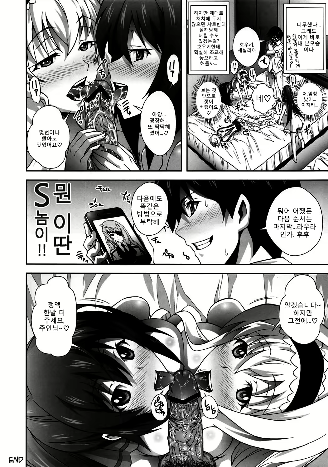 Content 403502 - 19 페이지