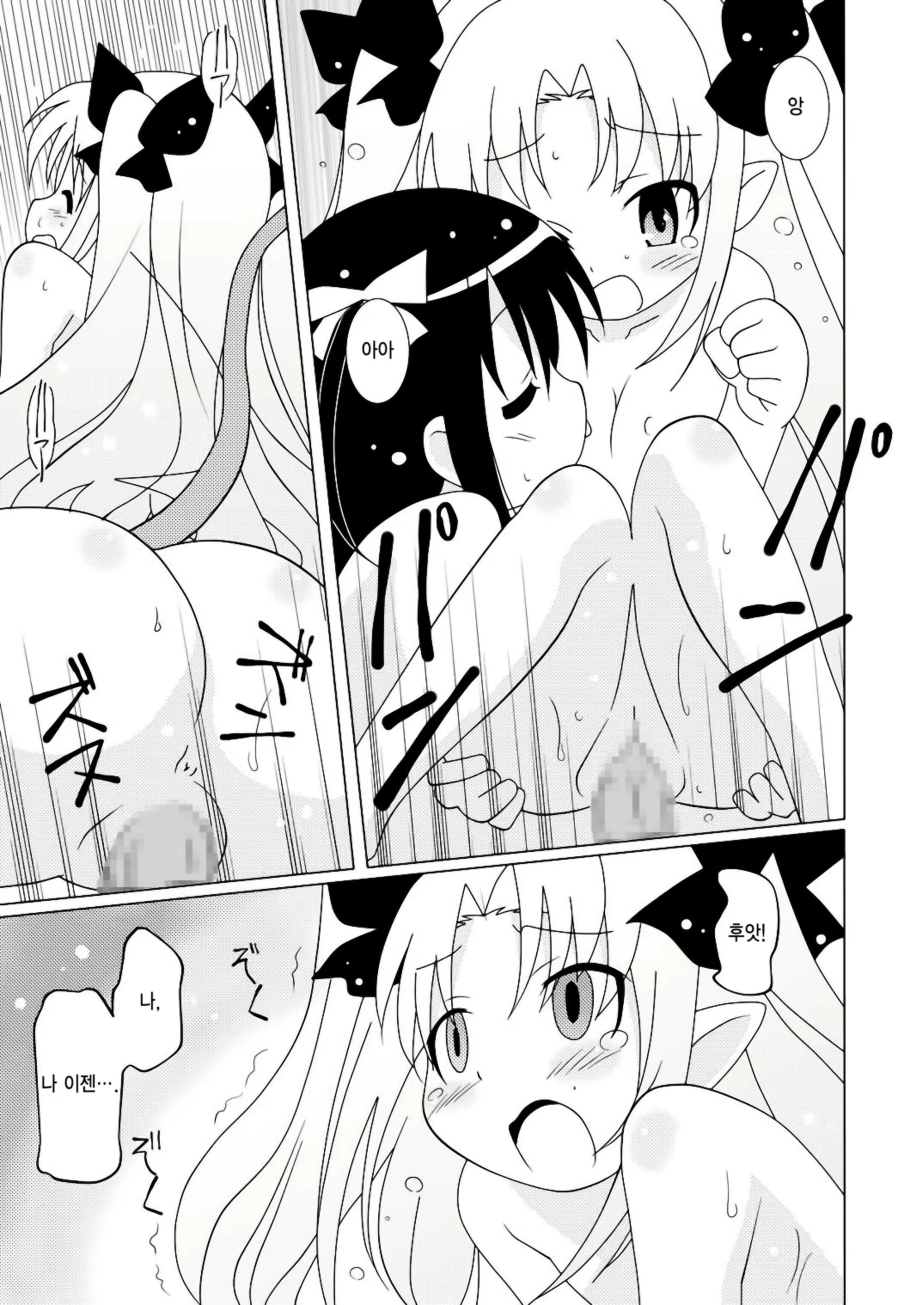 Content 403655 - 11 페이지