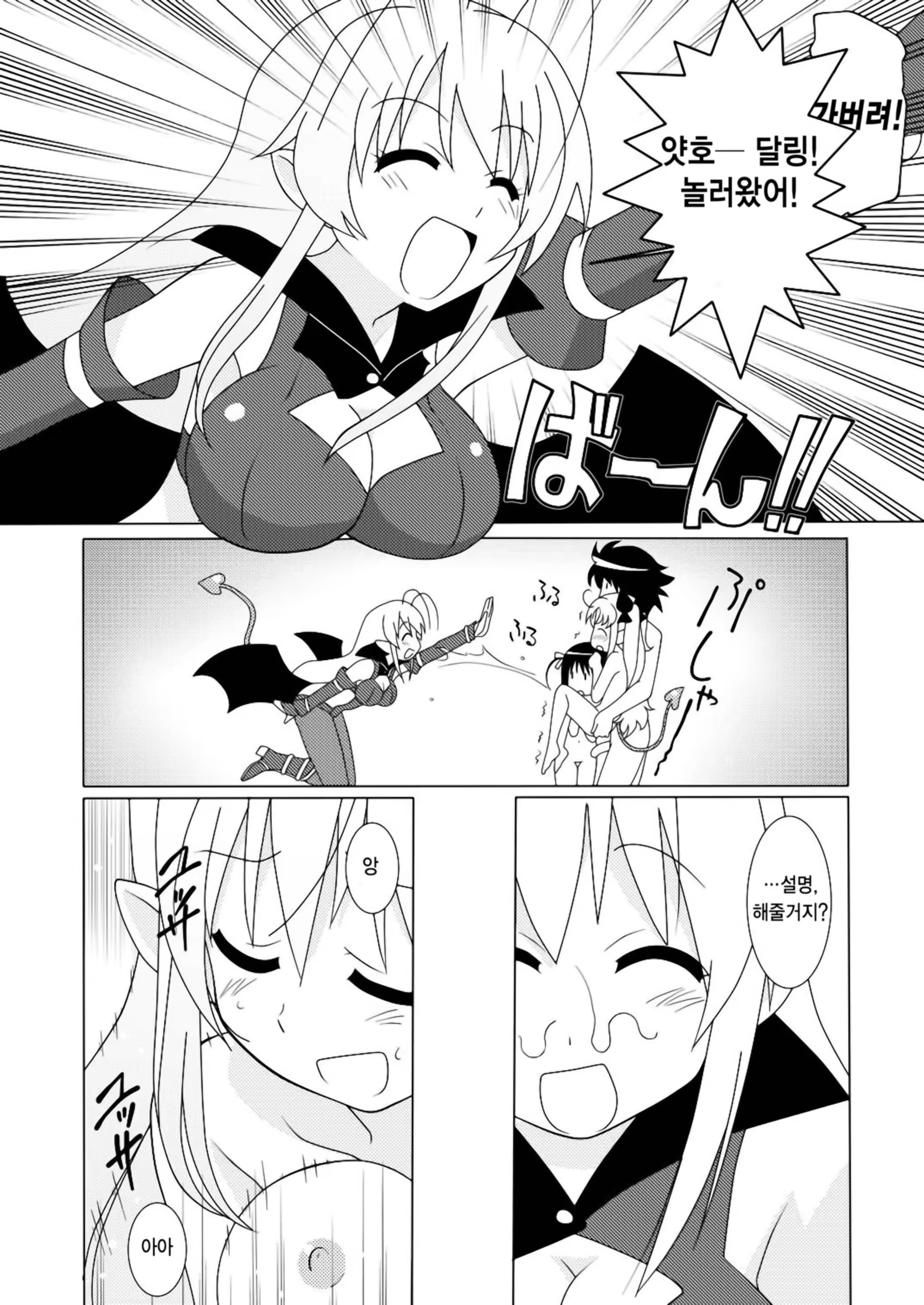 Content 403655 - 12 페이지