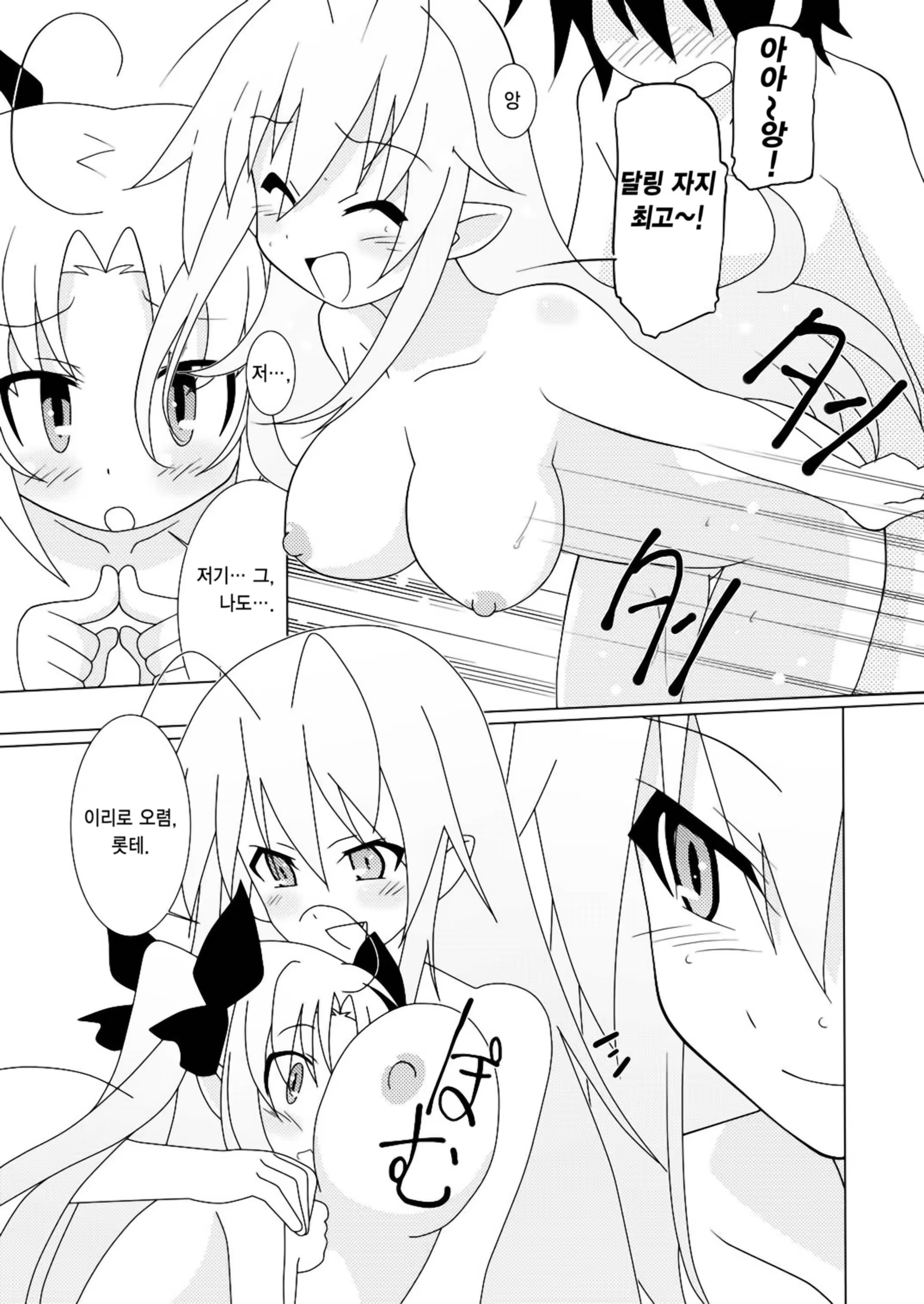 Content 403655 - 14 페이지