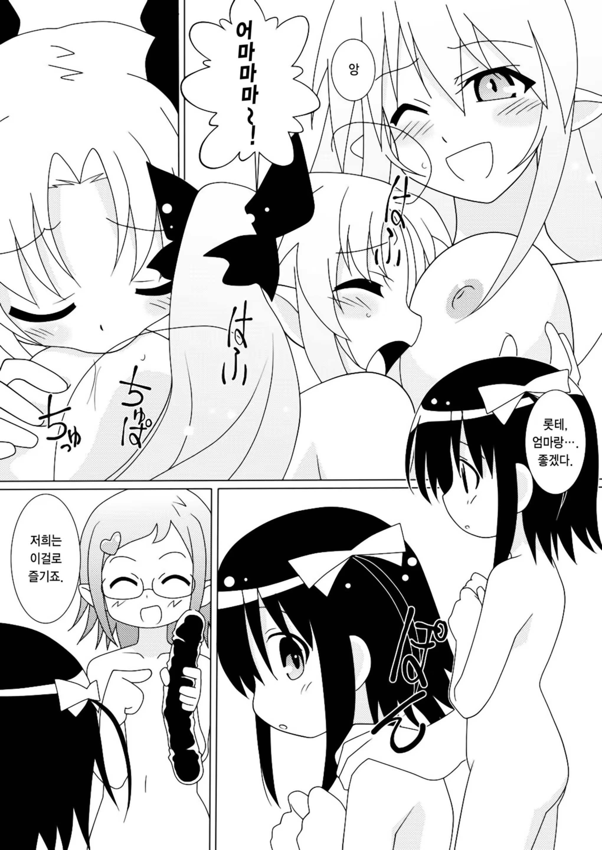 Content 403655 - 15 페이지