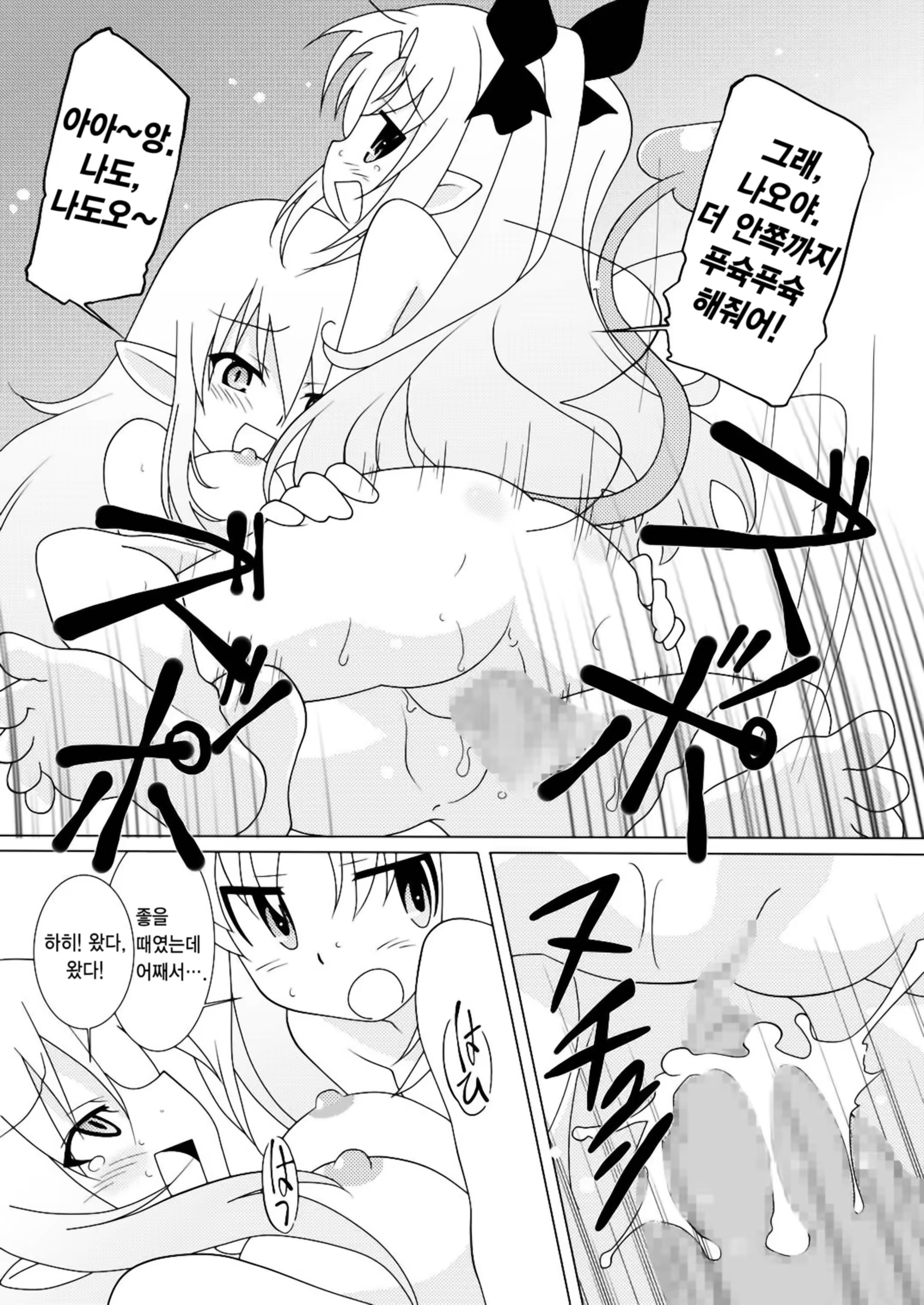 Content 403655 - 17 페이지