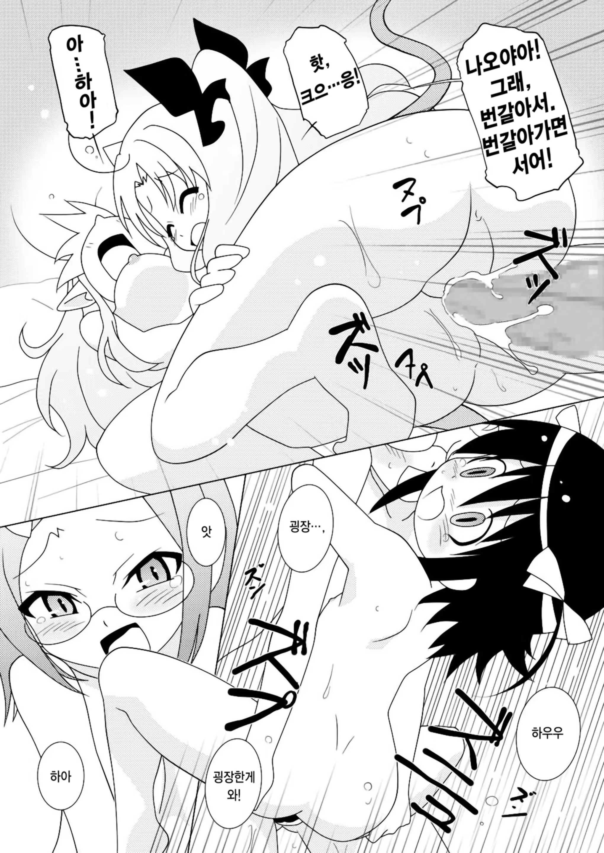 Content 403655 - 18 페이지