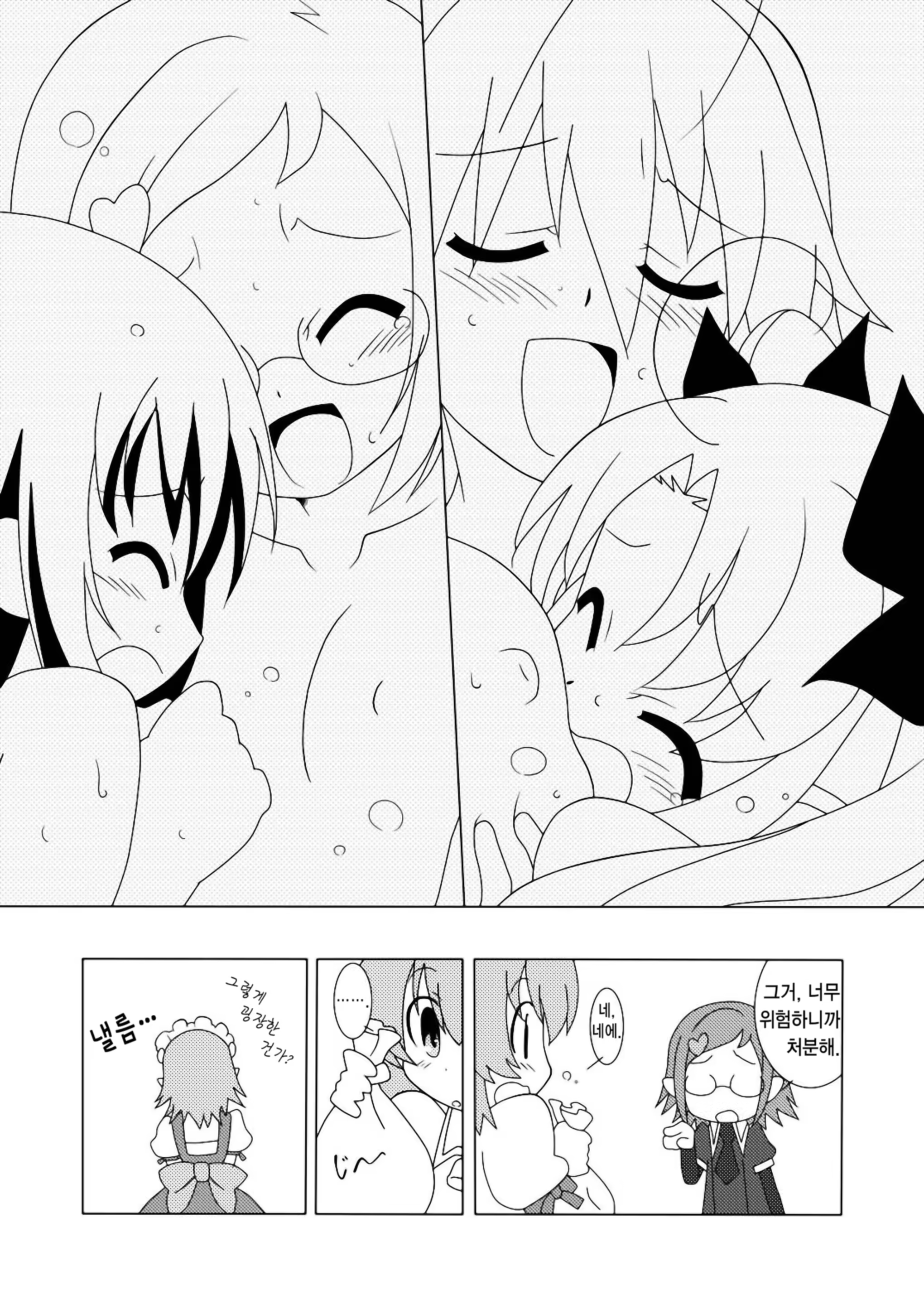 Content 403655 - 19 페이지