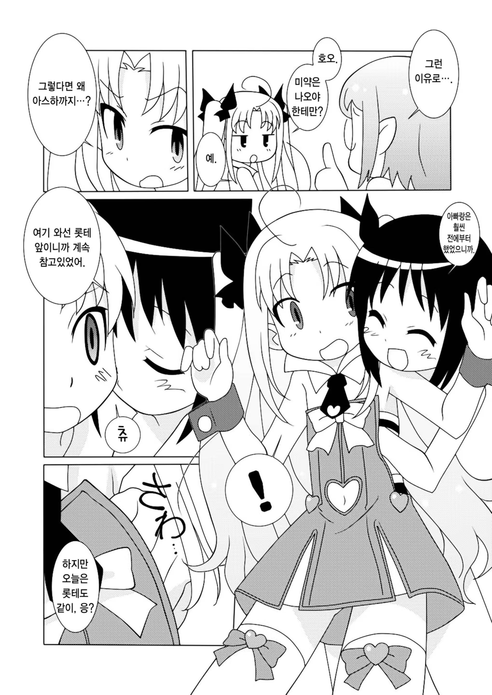 Content 403655 - 6 페이지