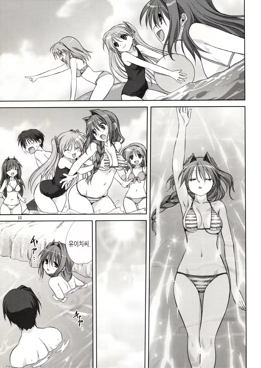 Content 403818 - 15 페이지
