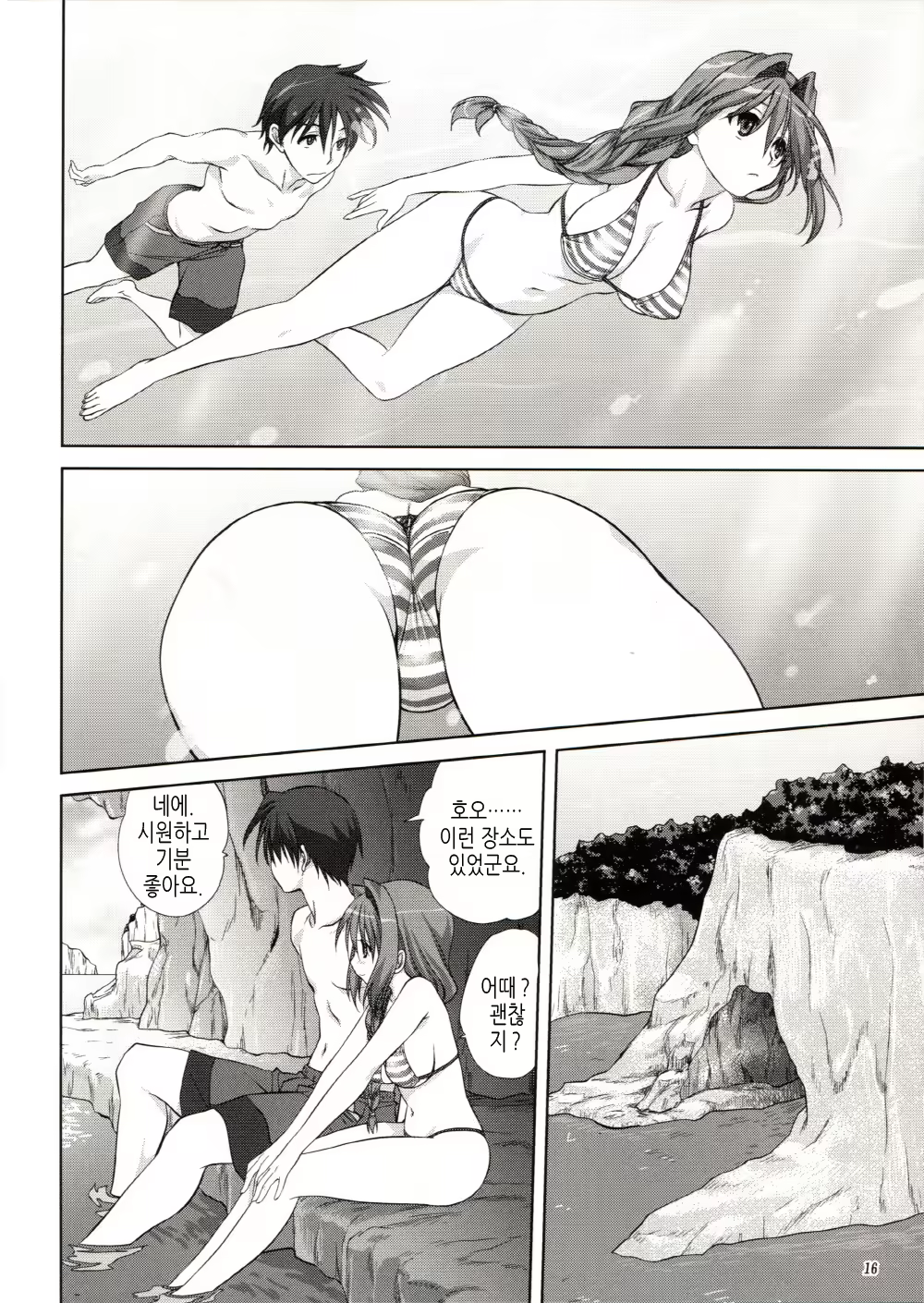 Content 403818 - 16 페이지