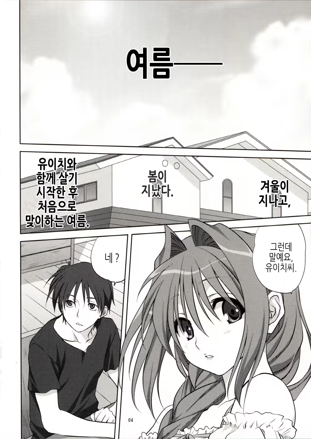 Content 403818 - 4 페이지