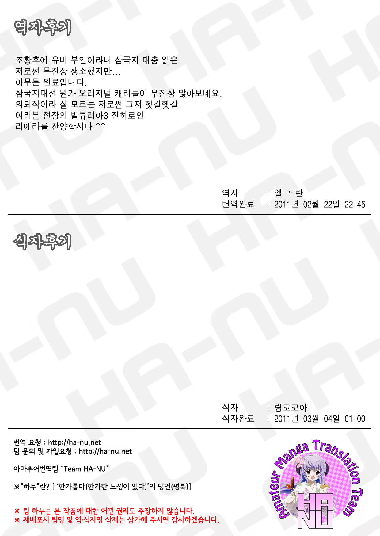 Content 404365 - 27 페이지
